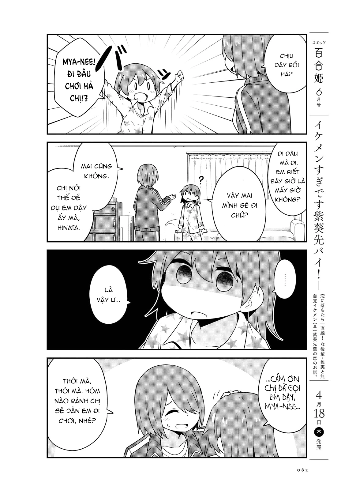 đọc truyện Watashi Ni Tenshi Ga Maiorita! Chương 51 ảnh 16 tại Thiên Thai Truyện