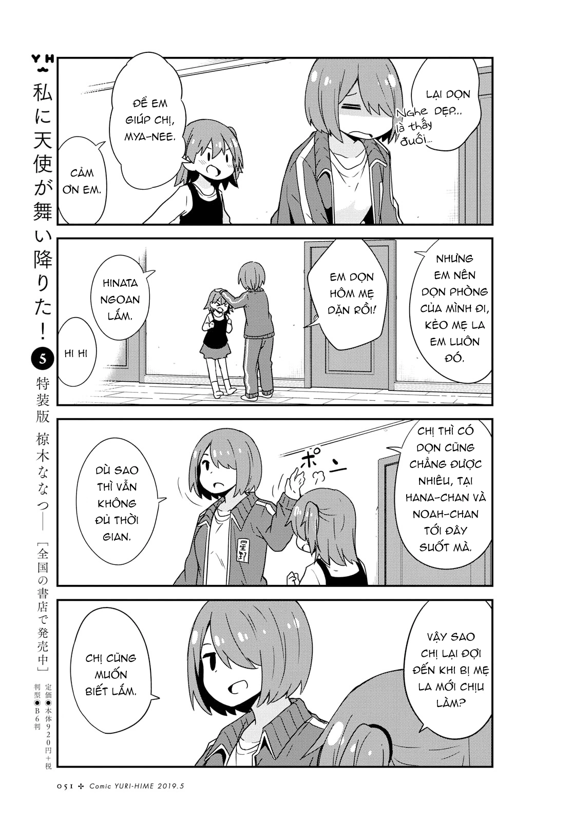 đọc truyện Watashi Ni Tenshi Ga Maiorita! Chương 51 ảnh 5 tại Thiên Thai Truyện