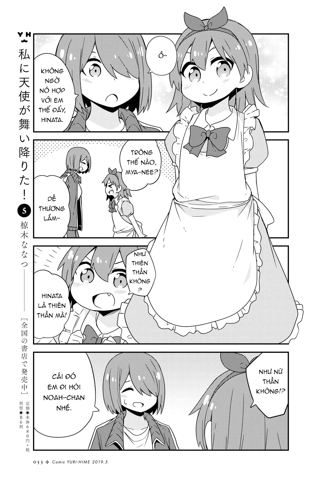 đọc truyện Watashi Ni Tenshi Ga Maiorita! Chương 51 ảnh 7 tại Thiên Thai Truyện