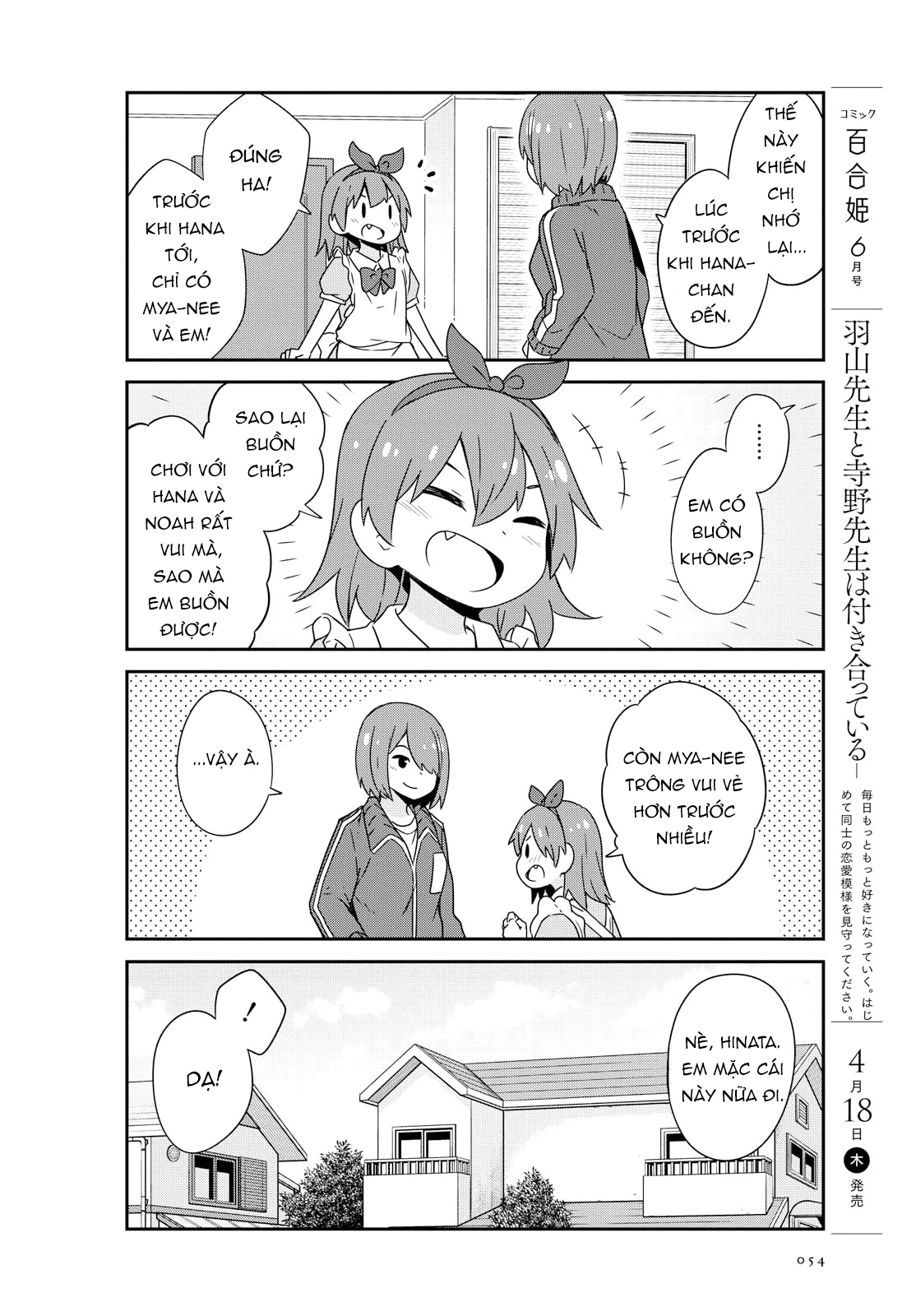 đọc truyện Watashi Ni Tenshi Ga Maiorita! Chương 51 ảnh 8 tại Thiên Thai Truyện