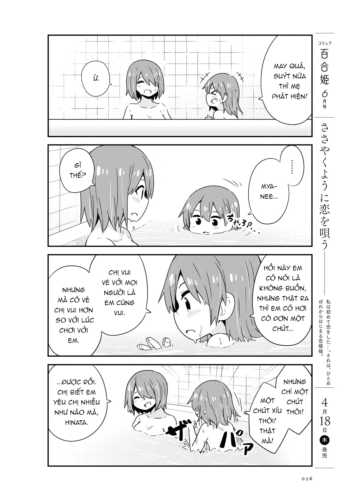 đọc truyện Watashi Ni Tenshi Ga Maiorita! Chương 51 ảnh 10 tại Thiên Thai Truyện