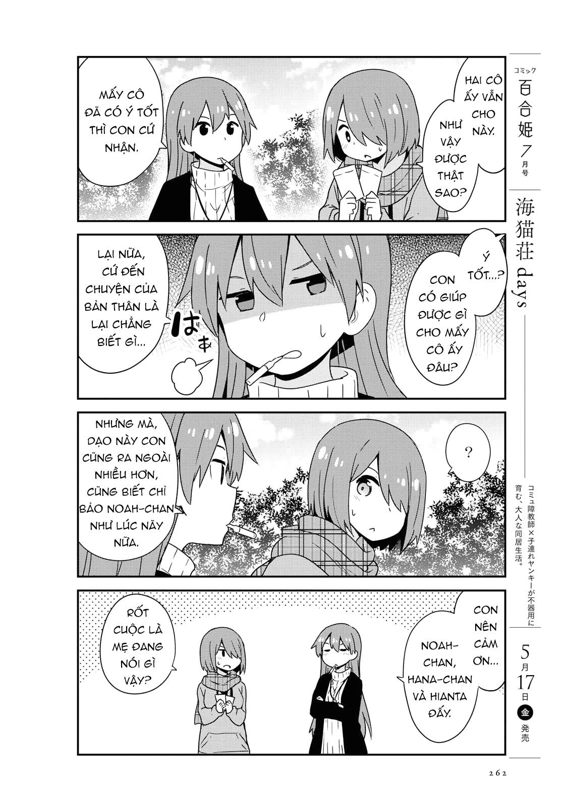 đọc truyện Watashi Ni Tenshi Ga Maiorita! Chương 53 ảnh 12 tại Thiên Thai Truyện