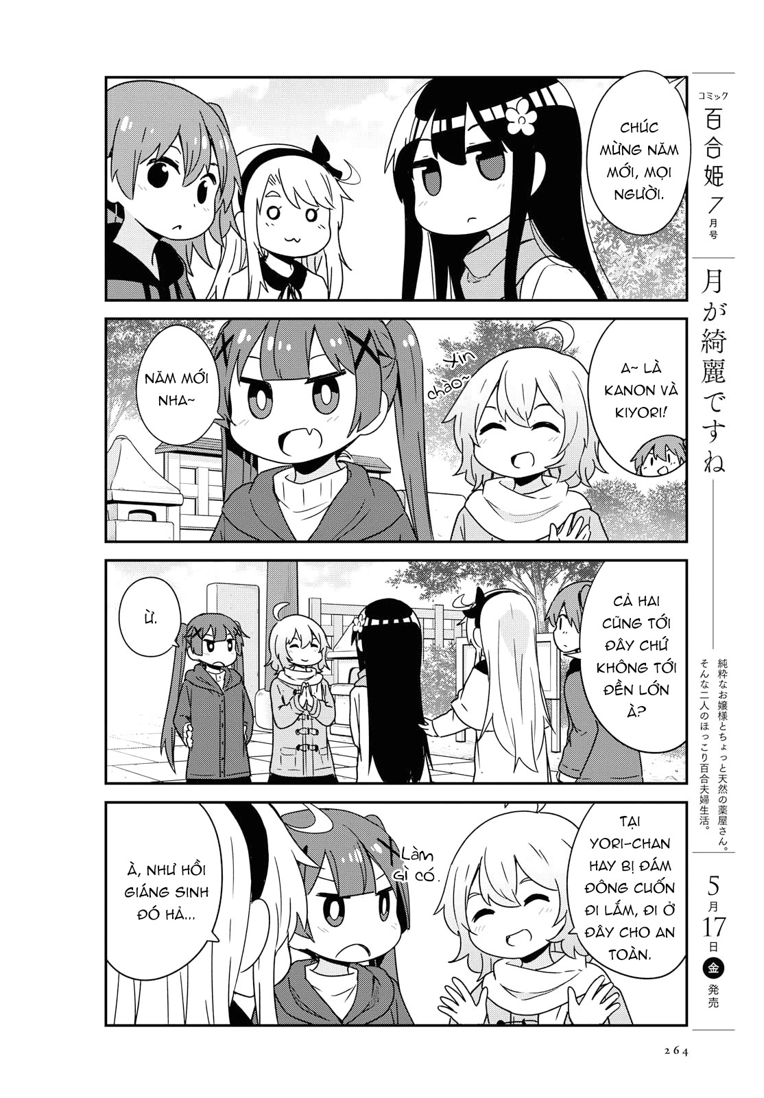 đọc truyện Watashi Ni Tenshi Ga Maiorita! Chương 53 ảnh 14 tại Thiên Thai Truyện