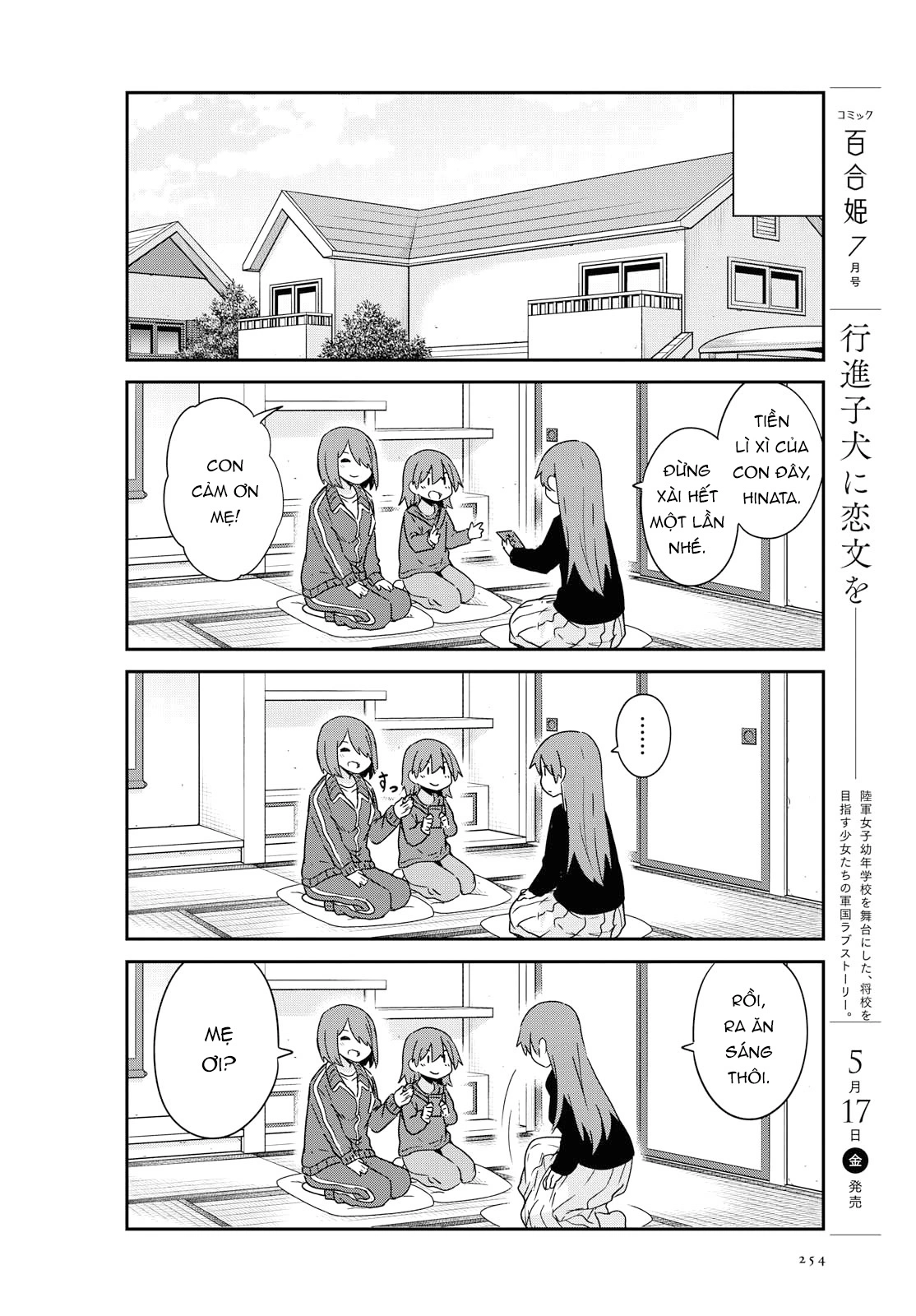 đọc truyện Watashi Ni Tenshi Ga Maiorita! Chương 53 ảnh 4 tại Thiên Thai Truyện