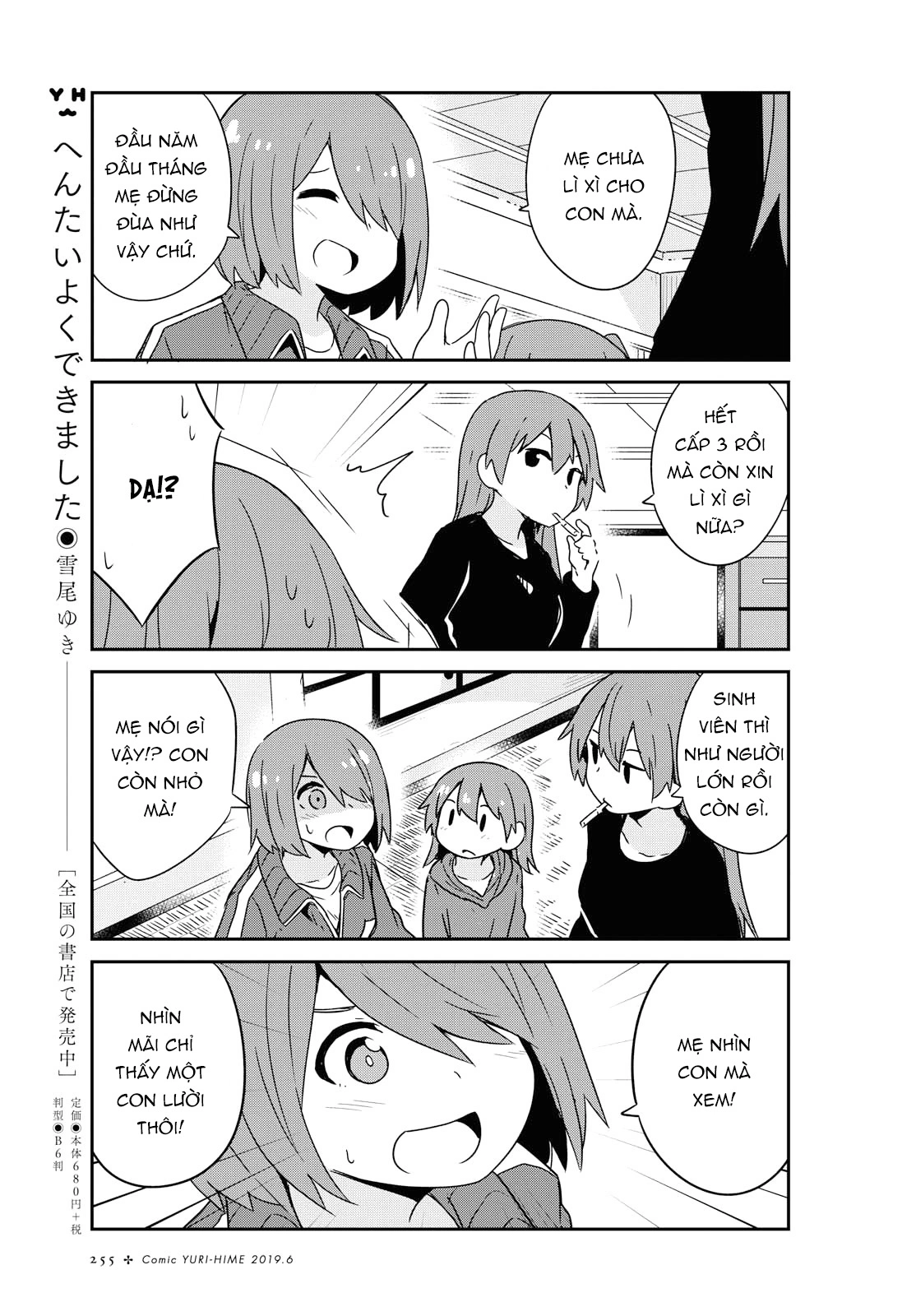 đọc truyện Watashi Ni Tenshi Ga Maiorita! Chương 53 ảnh 5 tại Thiên Thai Truyện