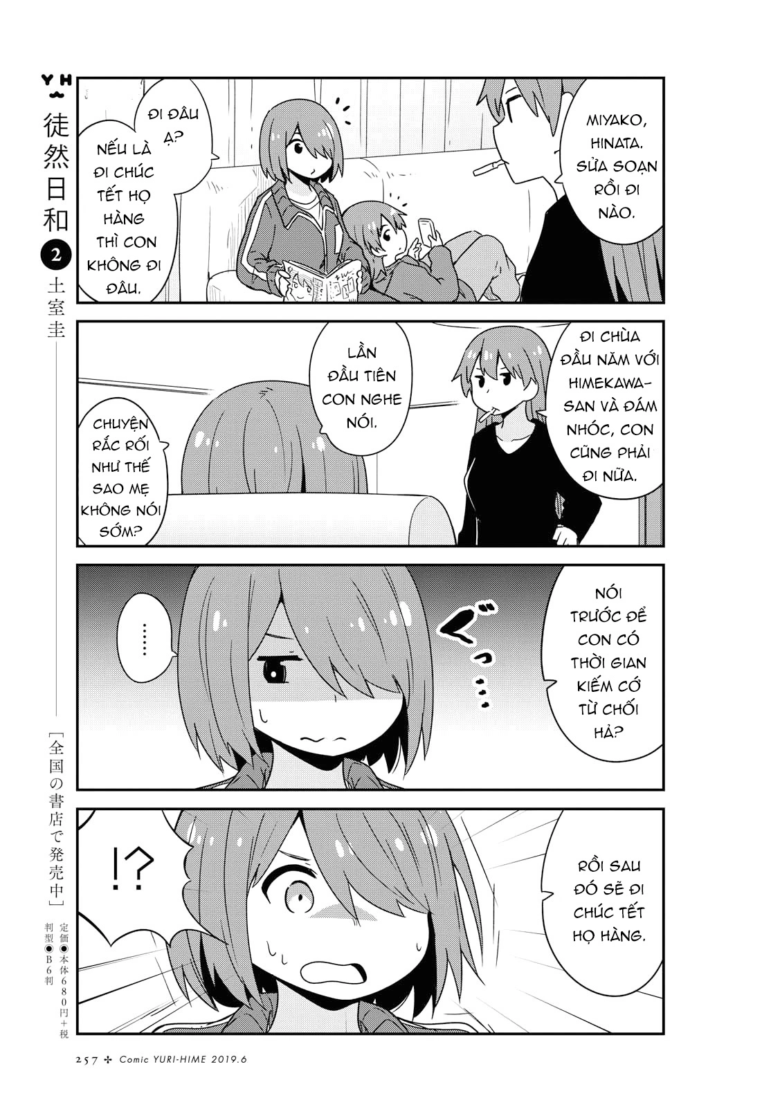 đọc truyện Watashi Ni Tenshi Ga Maiorita! Chương 53 ảnh 7 tại Thiên Thai Truyện