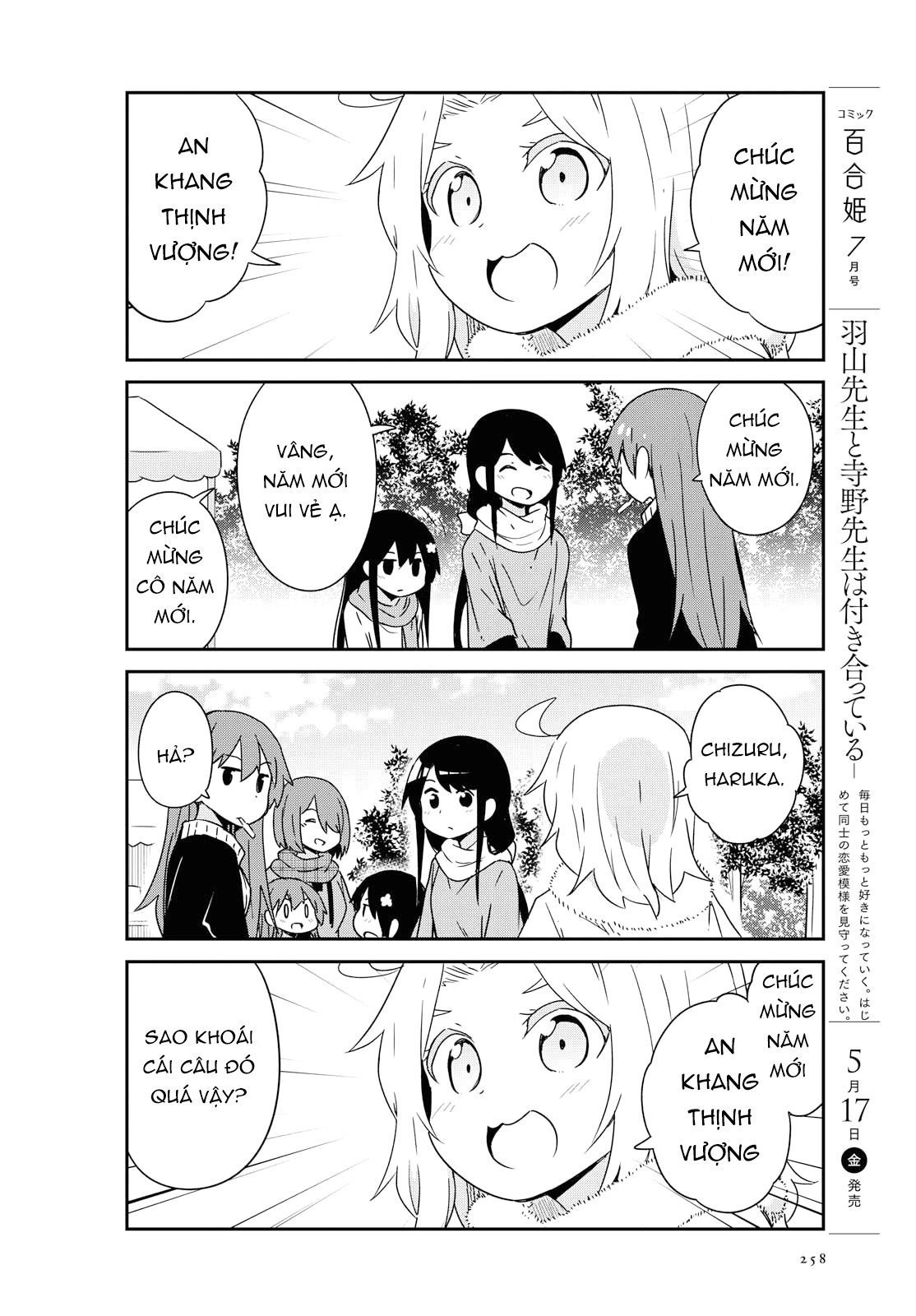 đọc truyện Watashi Ni Tenshi Ga Maiorita! Chương 53 ảnh 8 tại Thiên Thai Truyện