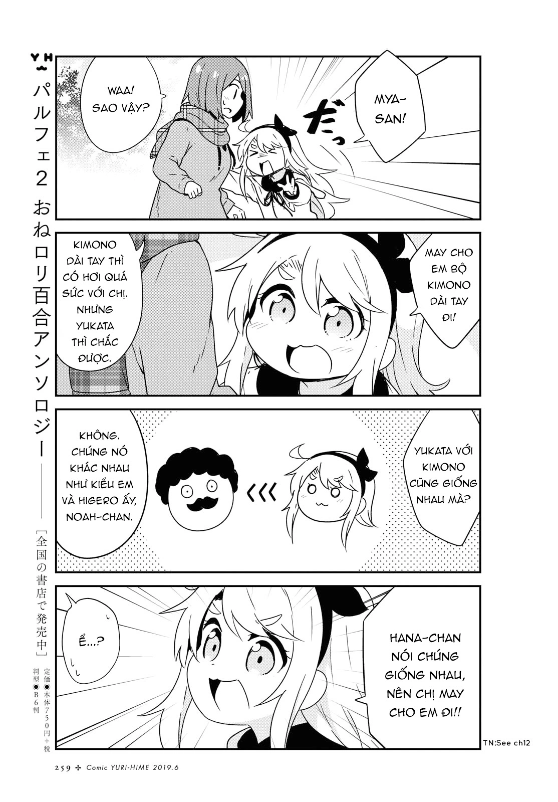 đọc truyện Watashi Ni Tenshi Ga Maiorita! Chương 53 ảnh 9 tại Thiên Thai Truyện