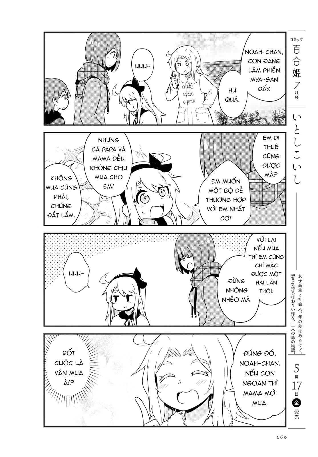 đọc truyện Watashi Ni Tenshi Ga Maiorita! Chương 53 ảnh 10 tại Thiên Thai Truyện