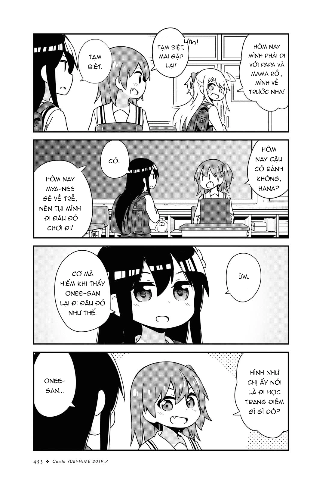 đọc truyện Watashi Ni Tenshi Ga Maiorita! Chương 54 ảnh 2 tại Thiên Thai Truyện