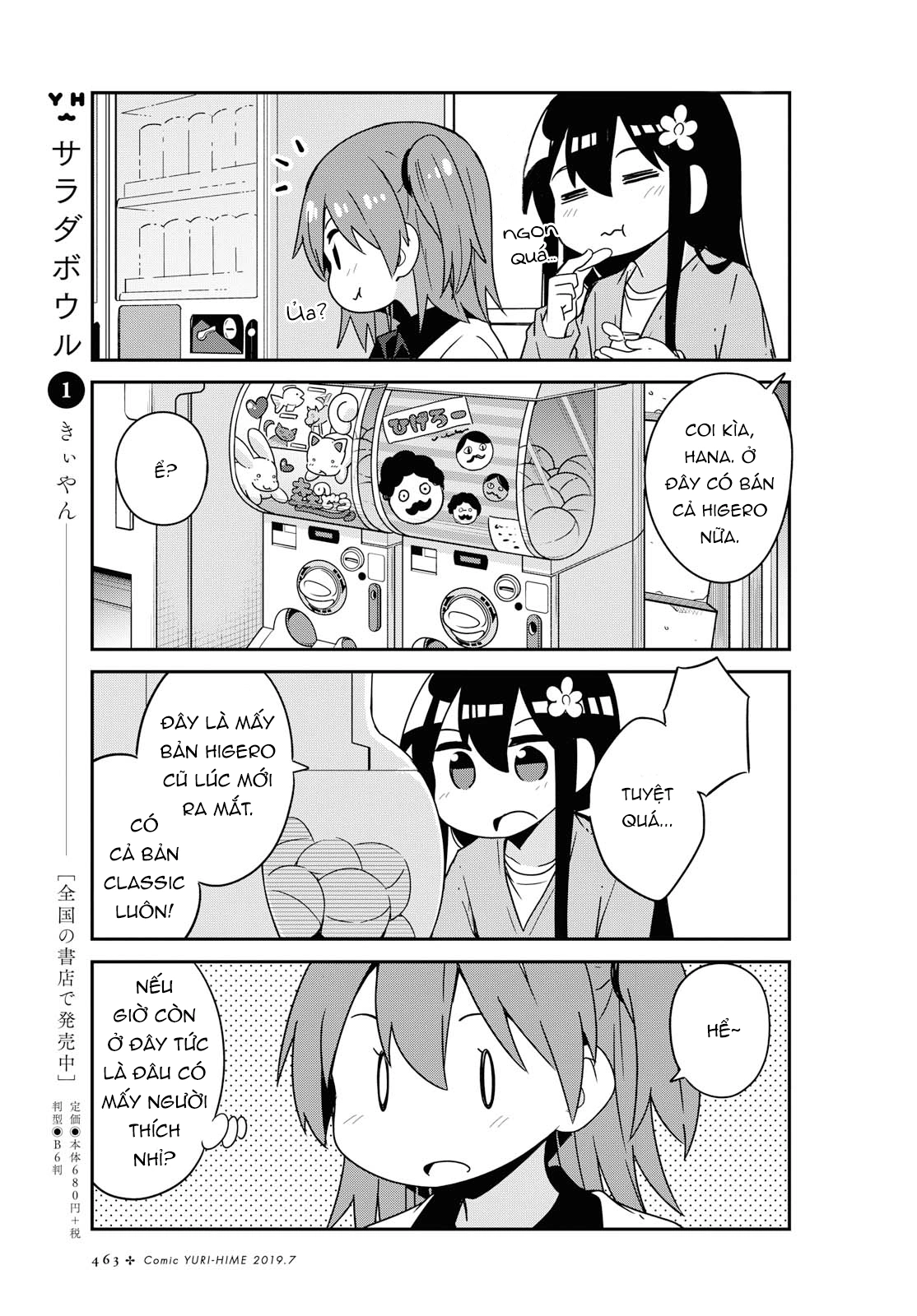 đọc truyện Watashi Ni Tenshi Ga Maiorita! Chương 54 ảnh 12 tại Thiên Thai Truyện