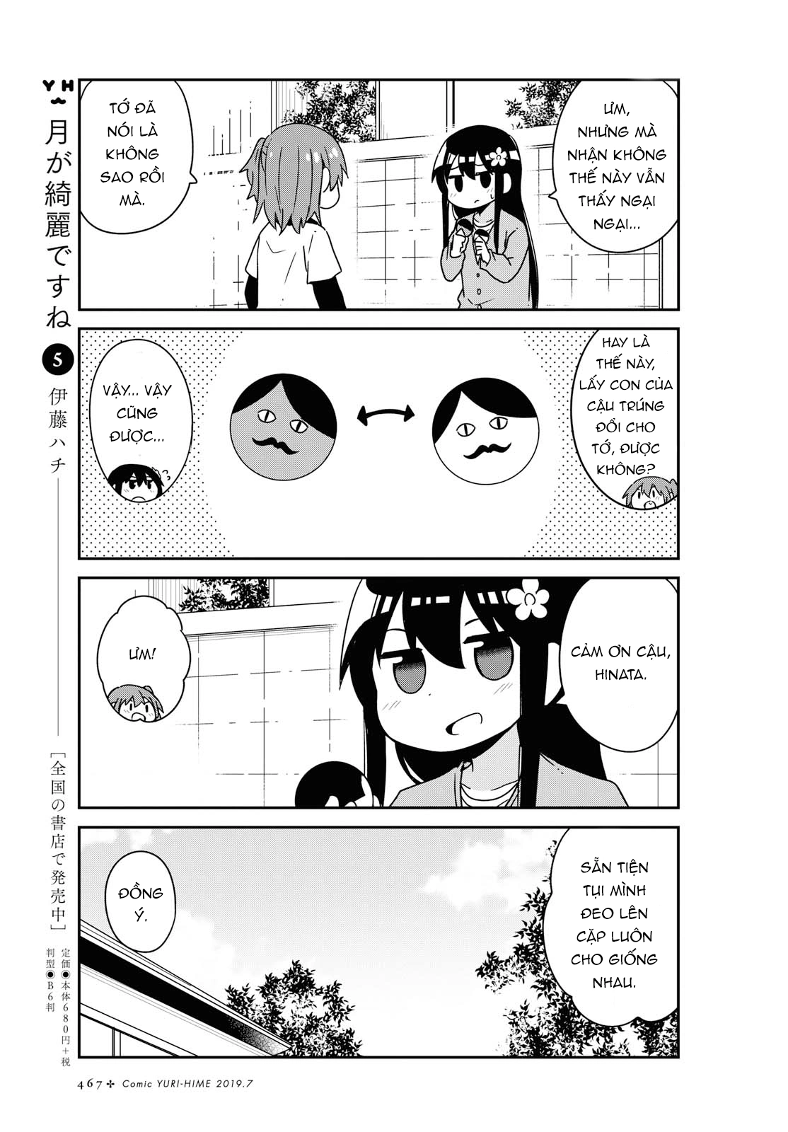 đọc truyện Watashi Ni Tenshi Ga Maiorita! Chương 54 ảnh 16 tại Thiên Thai Truyện