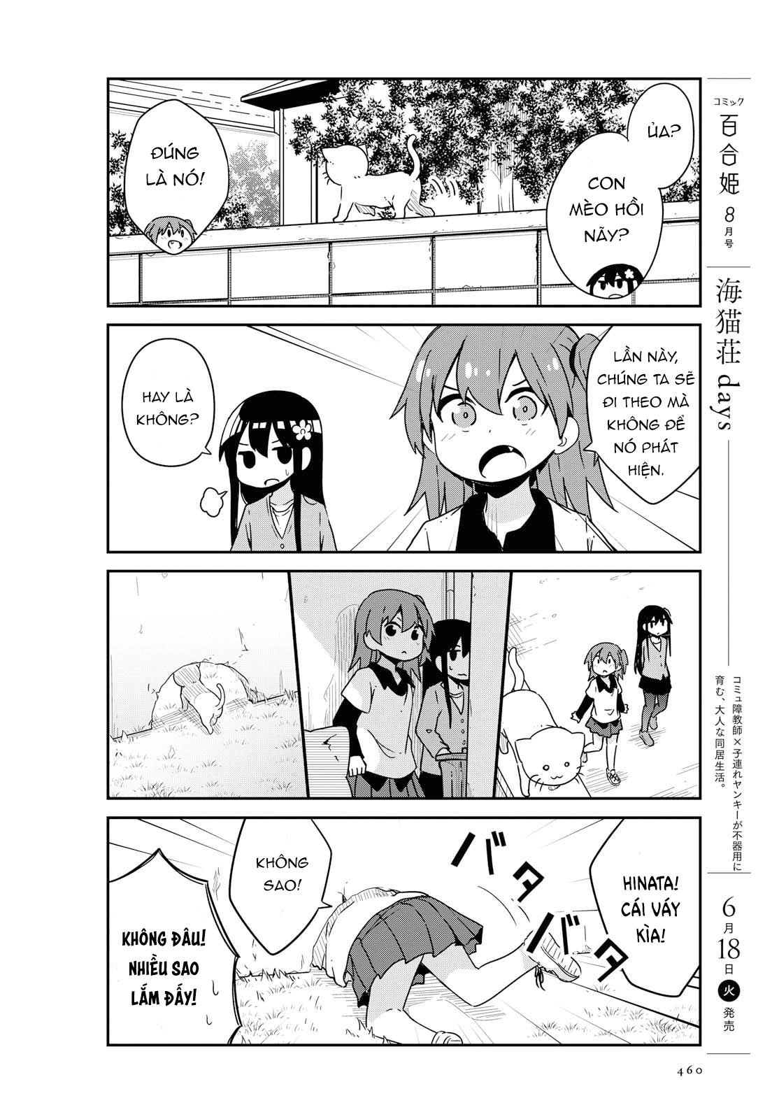 đọc truyện Watashi Ni Tenshi Ga Maiorita! Chương 54 ảnh 9 tại Thiên Thai Truyện