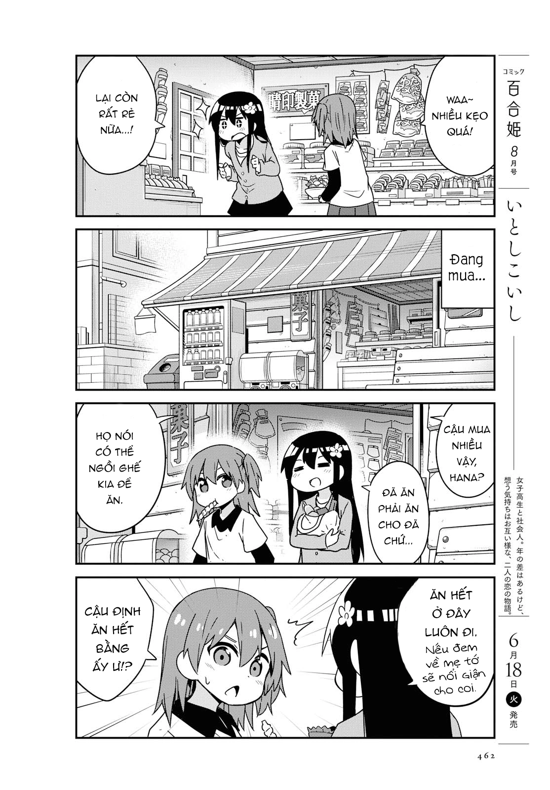 đọc truyện Watashi Ni Tenshi Ga Maiorita! Chương 54 ảnh 11 tại Thiên Thai Truyện