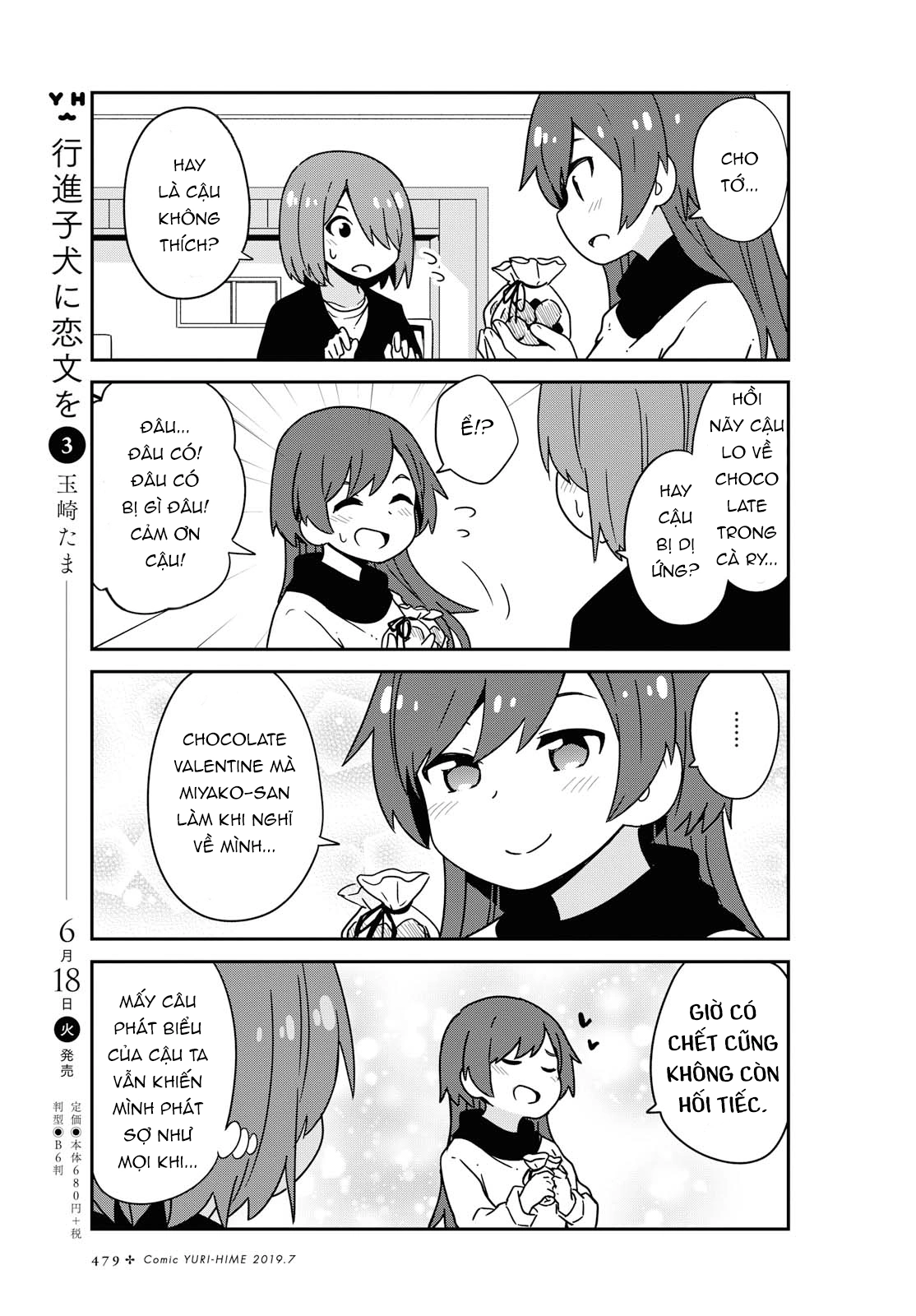 đọc truyện Watashi Ni Tenshi Ga Maiorita! Chương 55 ảnh 13 tại Thiên Thai Truyện