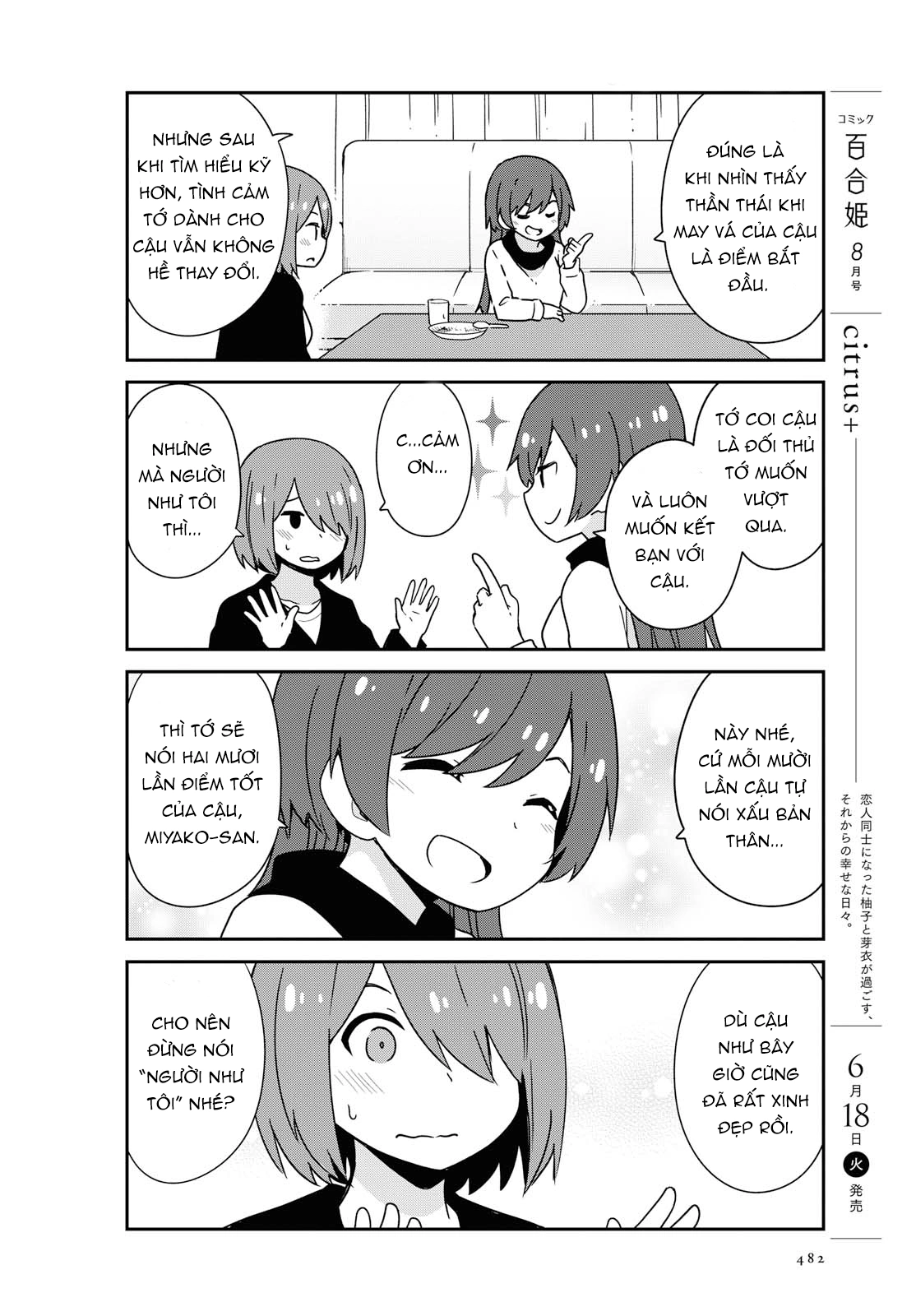 đọc truyện Watashi Ni Tenshi Ga Maiorita! Chương 55 ảnh 16 tại Thiên Thai Truyện