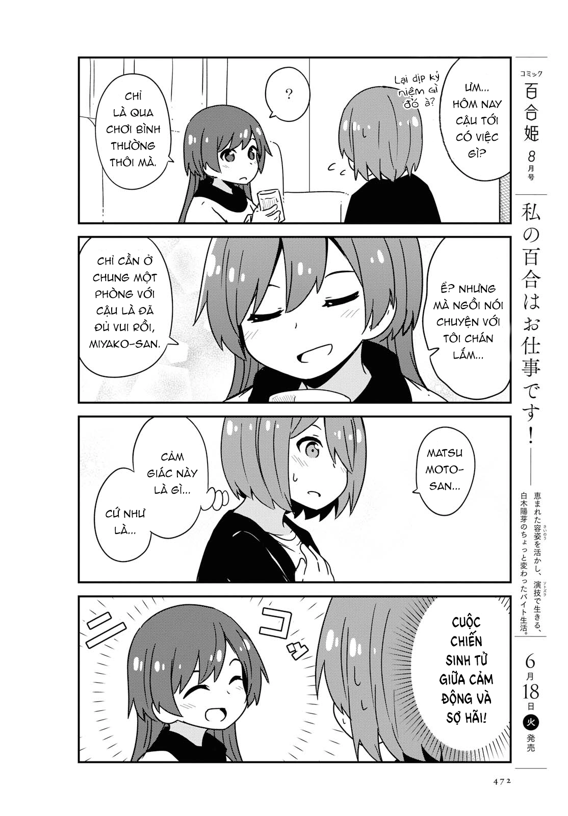 đọc truyện Watashi Ni Tenshi Ga Maiorita! Chương 55 ảnh 6 tại Thiên Thai Truyện