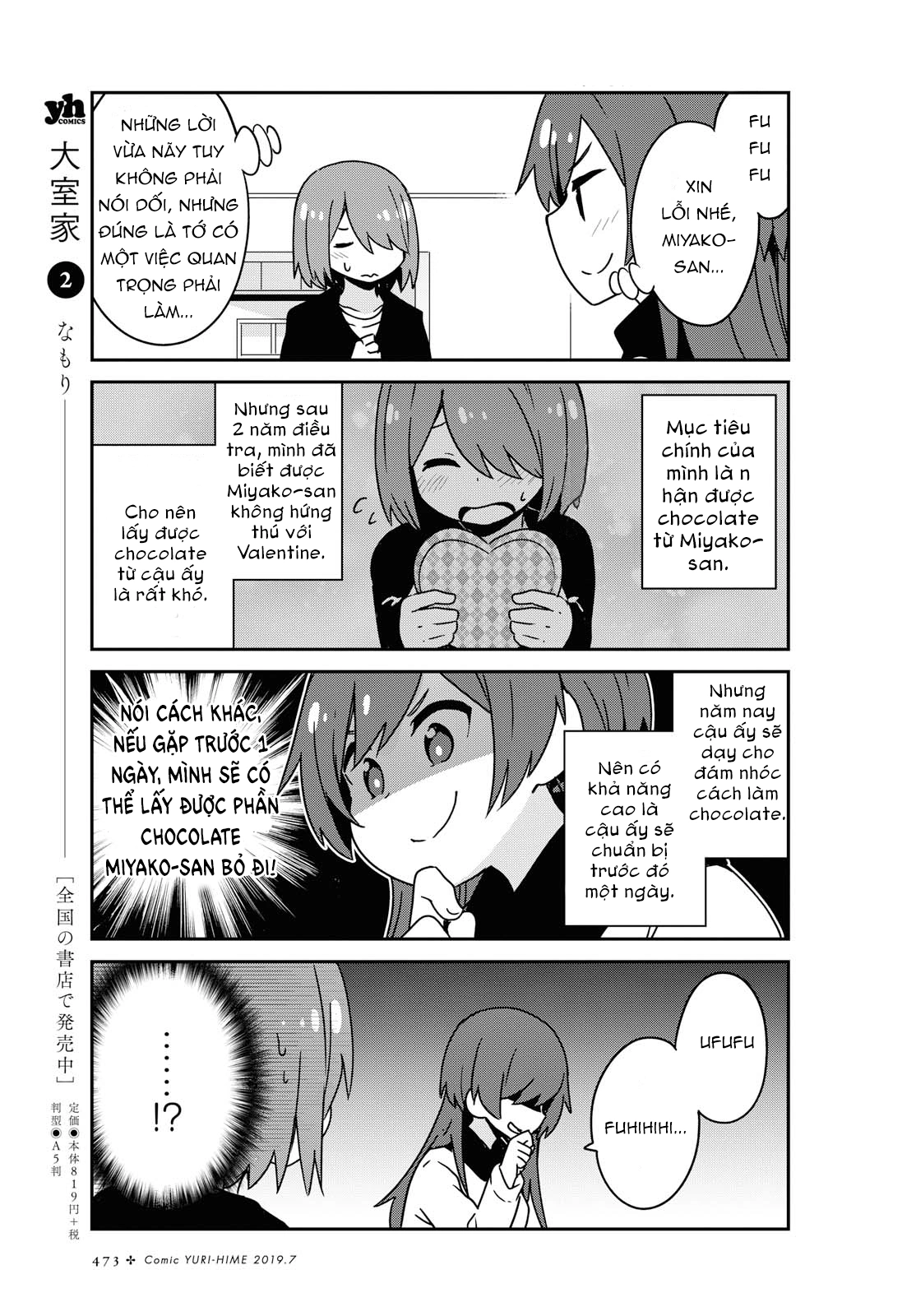 đọc truyện Watashi Ni Tenshi Ga Maiorita! Chương 55 ảnh 7 tại Thiên Thai Truyện