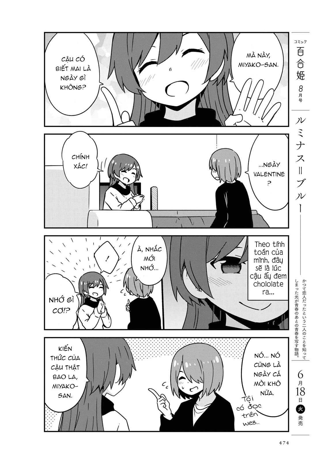 đọc truyện Watashi Ni Tenshi Ga Maiorita! Chương 55 ảnh 8 tại Thiên Thai Truyện