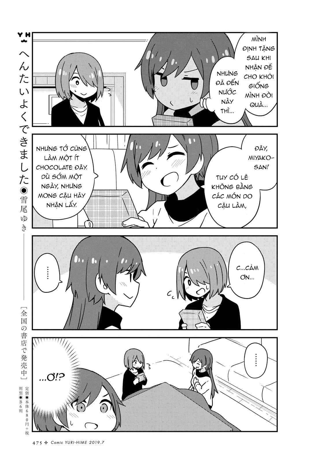 đọc truyện Watashi Ni Tenshi Ga Maiorita! Chương 55 ảnh 9 tại Thiên Thai Truyện