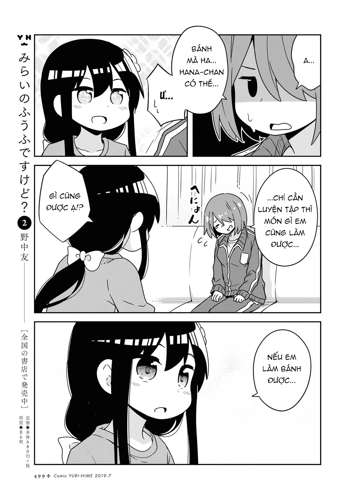 đọc truyện Watashi Ni Tenshi Ga Maiorita! Chương 56 ảnh 16 tại Thiên Thai Truyện