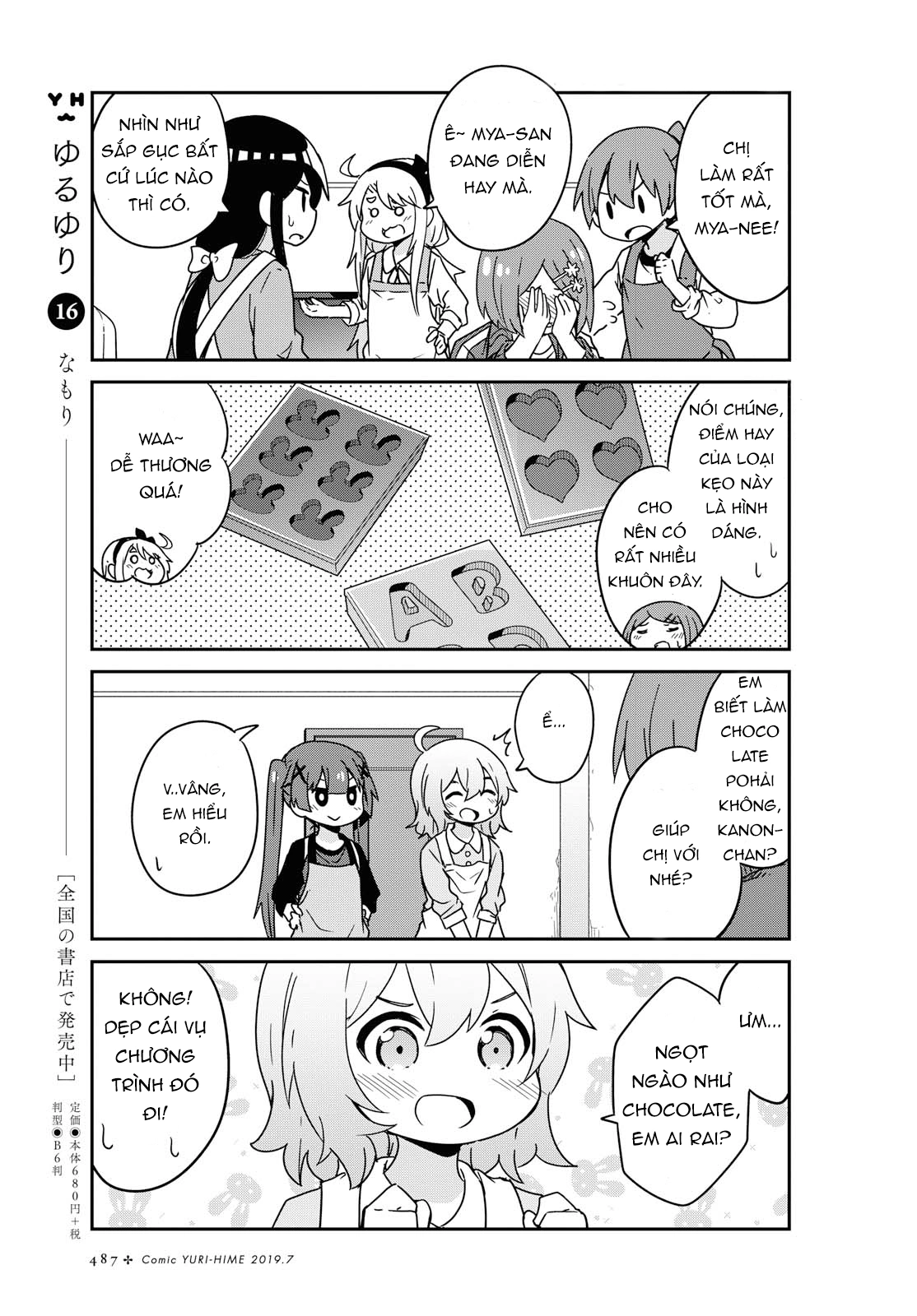 đọc truyện Watashi Ni Tenshi Ga Maiorita! Chương 56 ảnh 4 tại Thiên Thai Truyện