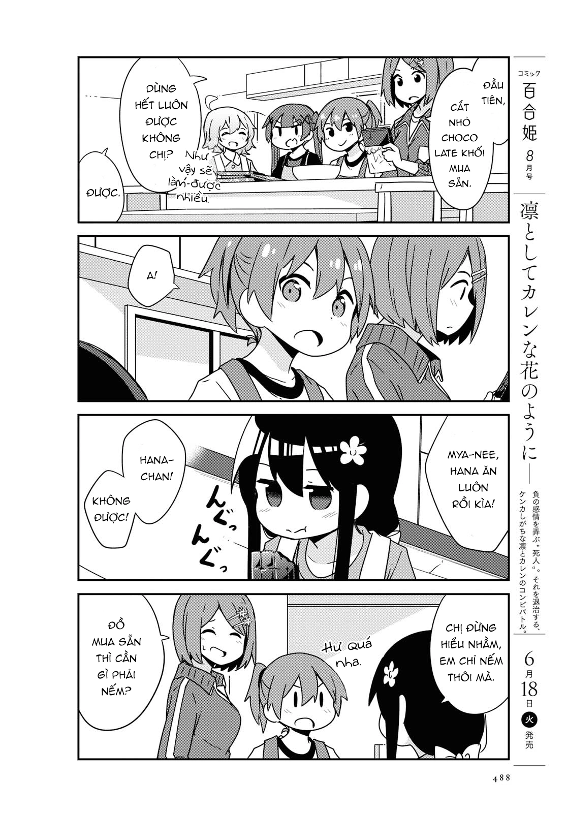 đọc truyện Watashi Ni Tenshi Ga Maiorita! Chương 56 ảnh 5 tại Thiên Thai Truyện