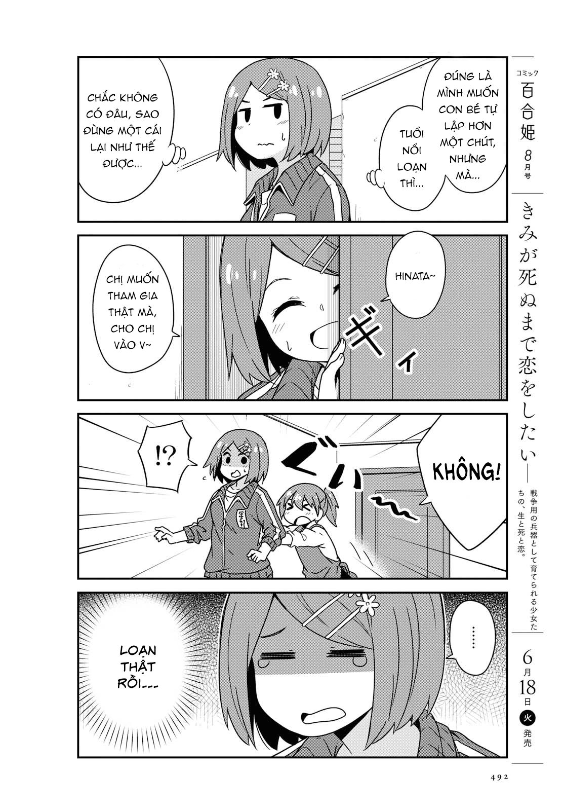 đọc truyện Watashi Ni Tenshi Ga Maiorita! Chương 56 ảnh 9 tại Thiên Thai Truyện