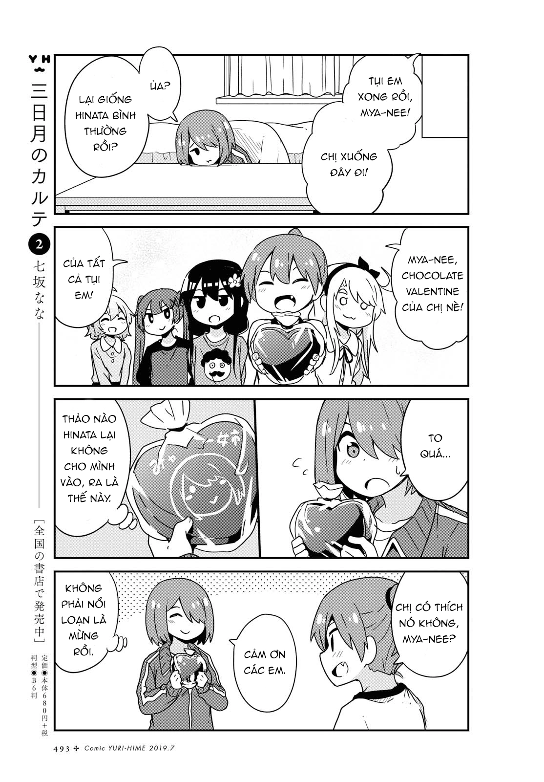 đọc truyện Watashi Ni Tenshi Ga Maiorita! Chương 56 ảnh 10 tại Thiên Thai Truyện