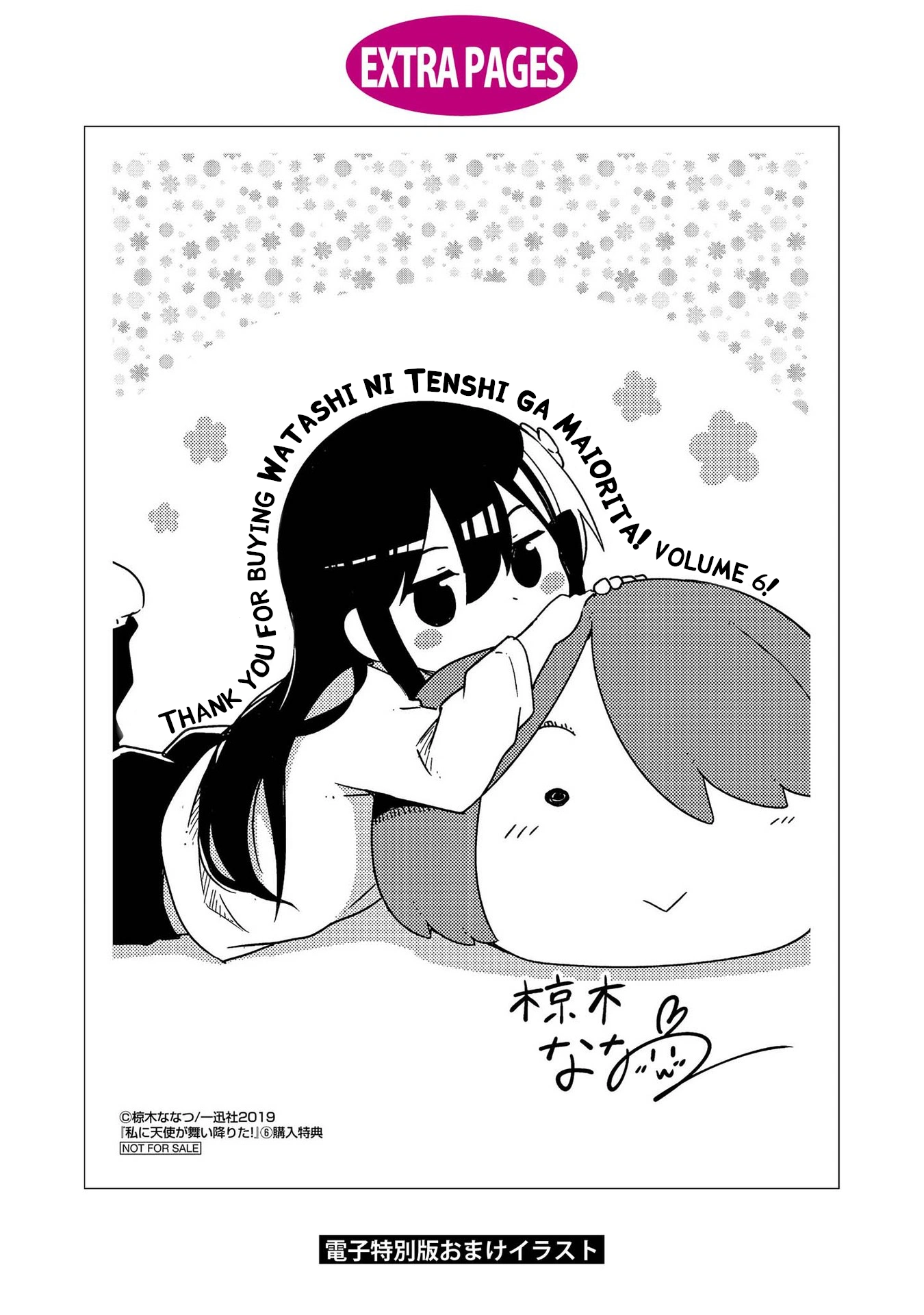 đọc truyện Watashi Ni Tenshi Ga Maiorita! Chương 57 ảnh 12 tại Thiên Thai Truyện