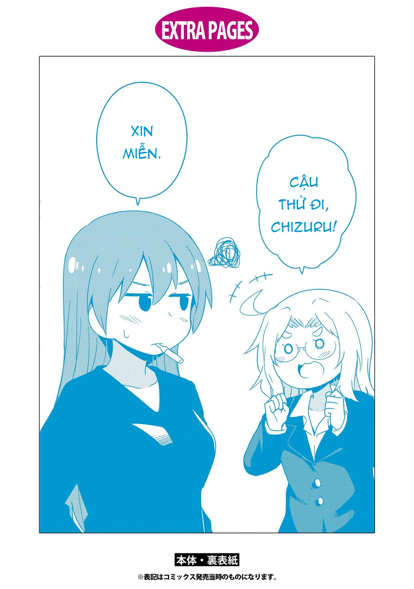 đọc truyện Watashi Ni Tenshi Ga Maiorita! Chương 57 ảnh 9 tại Thiên Thai Truyện