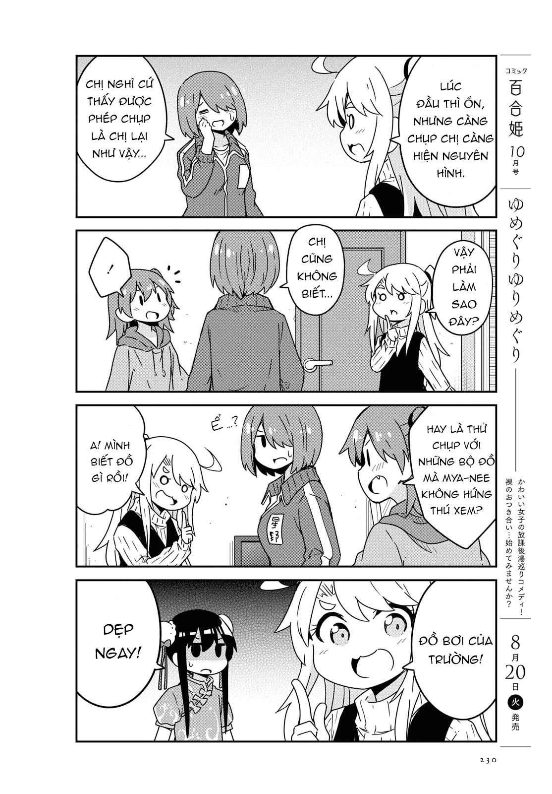 đọc truyện Watashi Ni Tenshi Ga Maiorita! Chương 58 ảnh 15 tại Thiên Thai Truyện