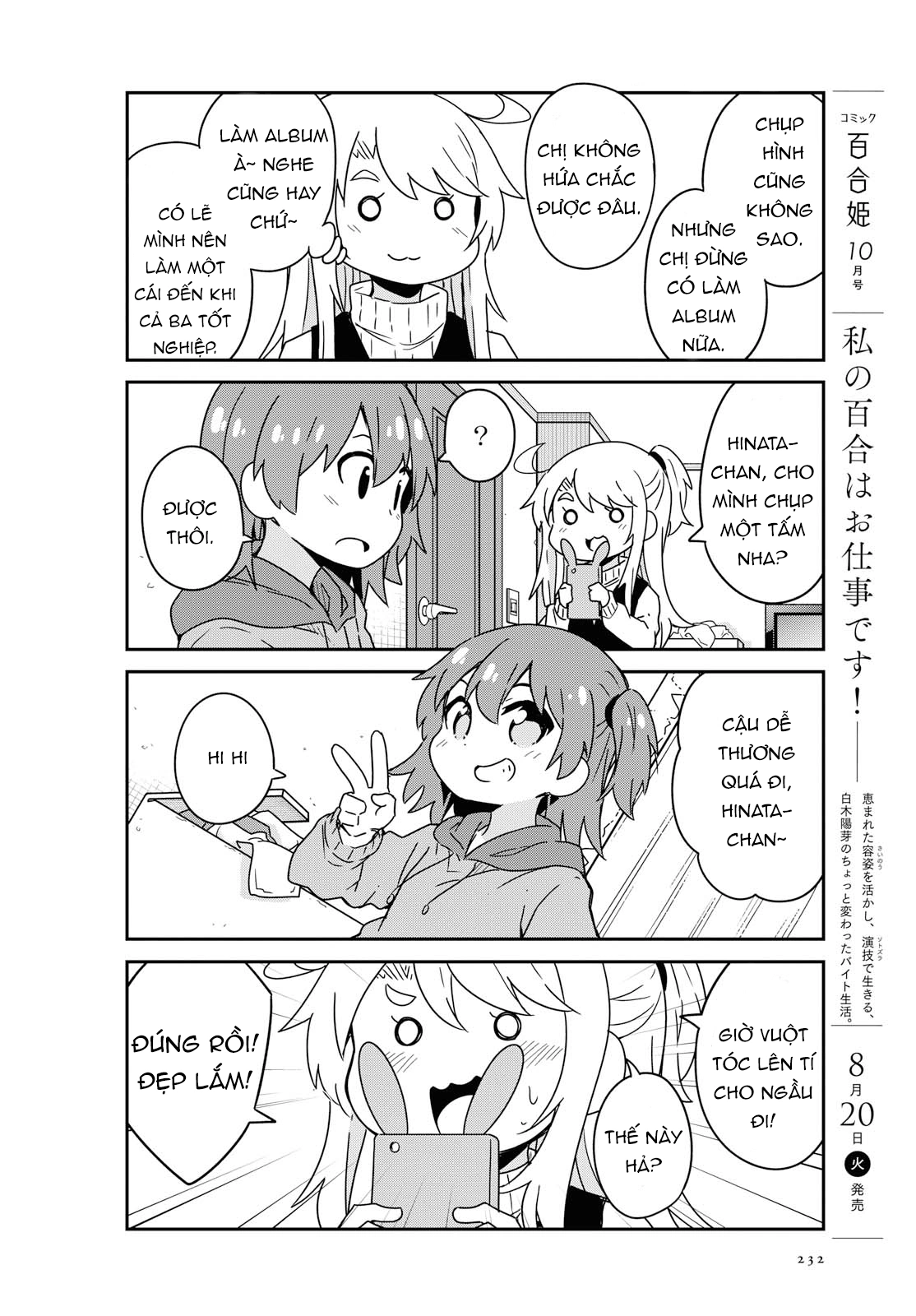 đọc truyện Watashi Ni Tenshi Ga Maiorita! Chương 58 ảnh 17 tại Thiên Thai Truyện