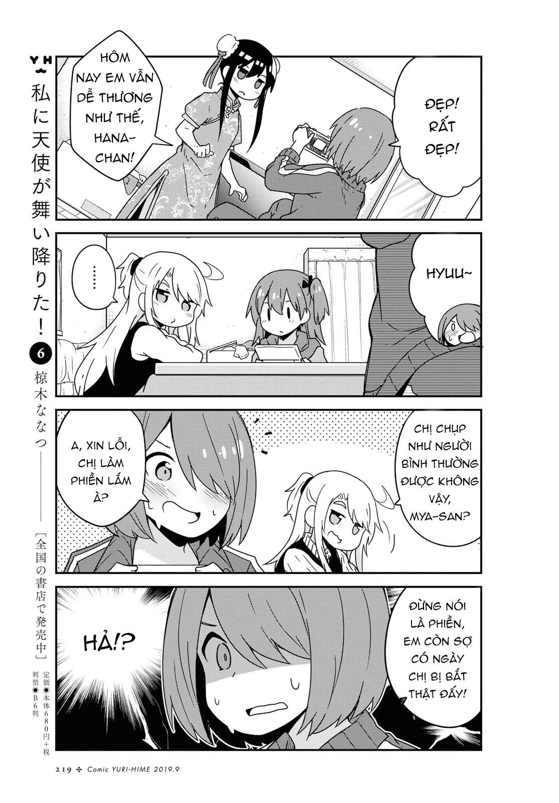 đọc truyện Watashi Ni Tenshi Ga Maiorita! Chương 58 ảnh 4 tại Thiên Thai Truyện