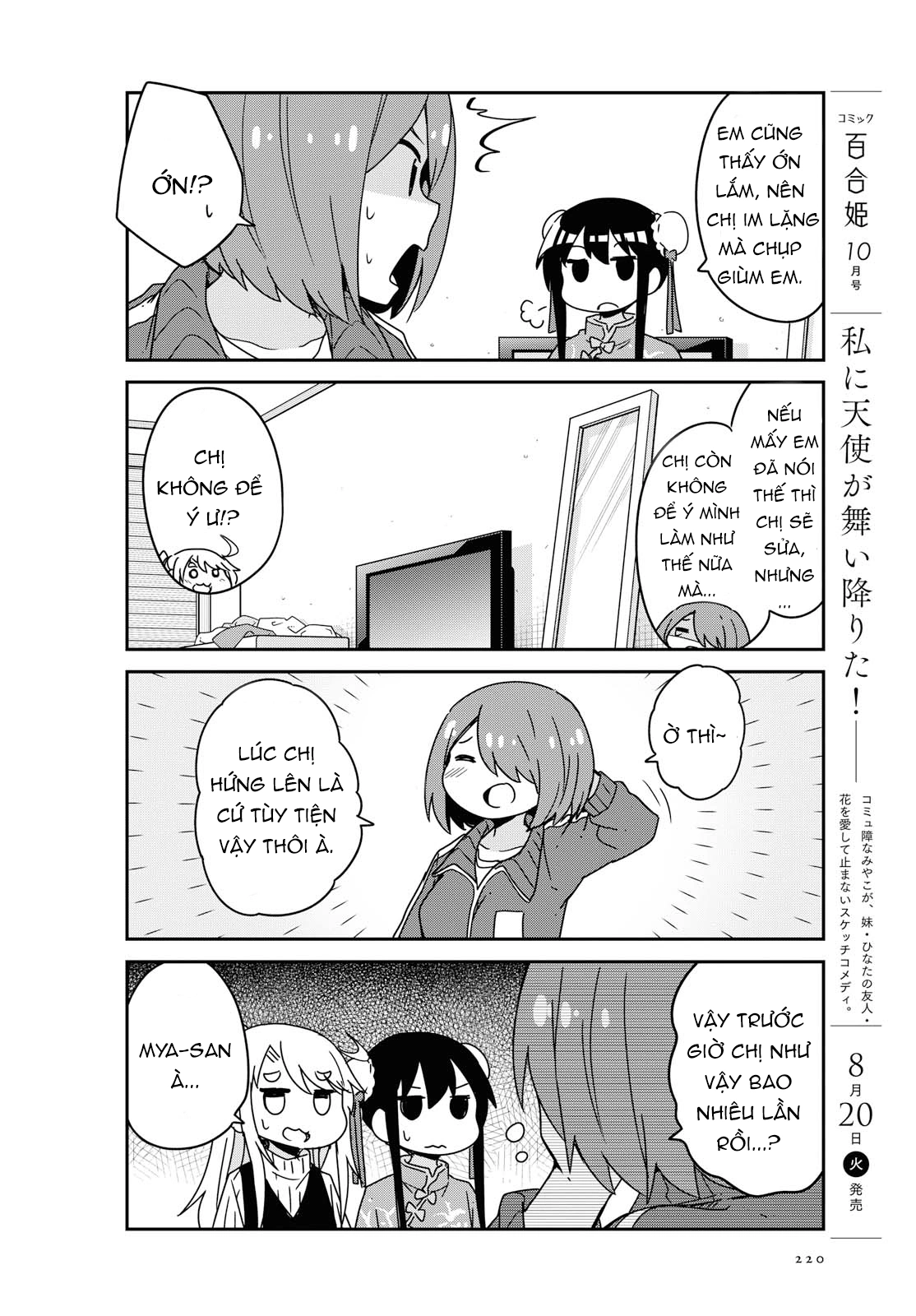 đọc truyện Watashi Ni Tenshi Ga Maiorita! Chương 58 ảnh 5 tại Thiên Thai Truyện