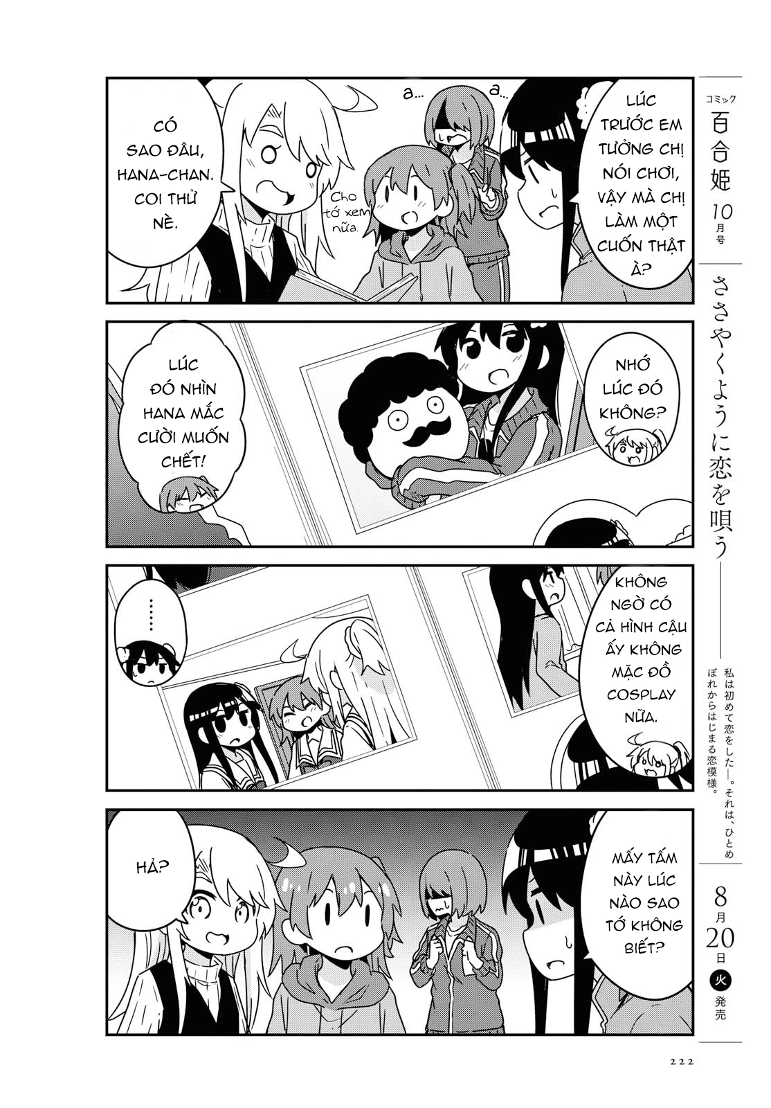 đọc truyện Watashi Ni Tenshi Ga Maiorita! Chương 58 ảnh 7 tại Thiên Thai Truyện