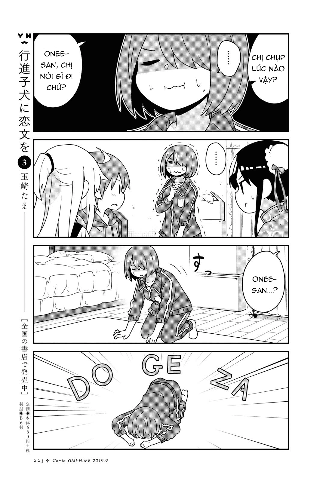 đọc truyện Watashi Ni Tenshi Ga Maiorita! Chương 58 ảnh 8 tại Thiên Thai Truyện