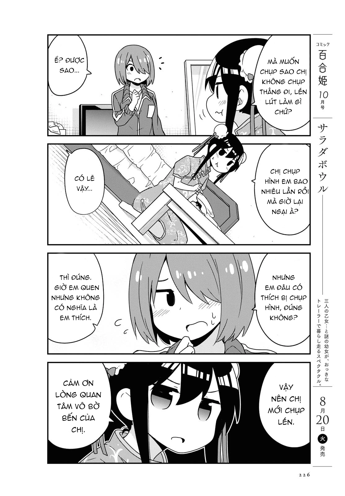 đọc truyện Watashi Ni Tenshi Ga Maiorita! Chương 58 ảnh 11 tại Thiên Thai Truyện