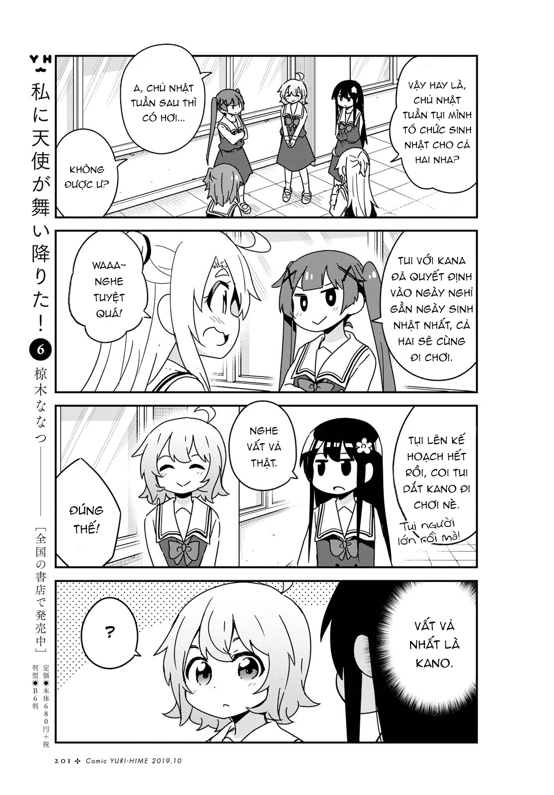 đọc truyện Watashi Ni Tenshi Ga Maiorita! Chương 59 ảnh 4 tại Thiên Thai Truyện