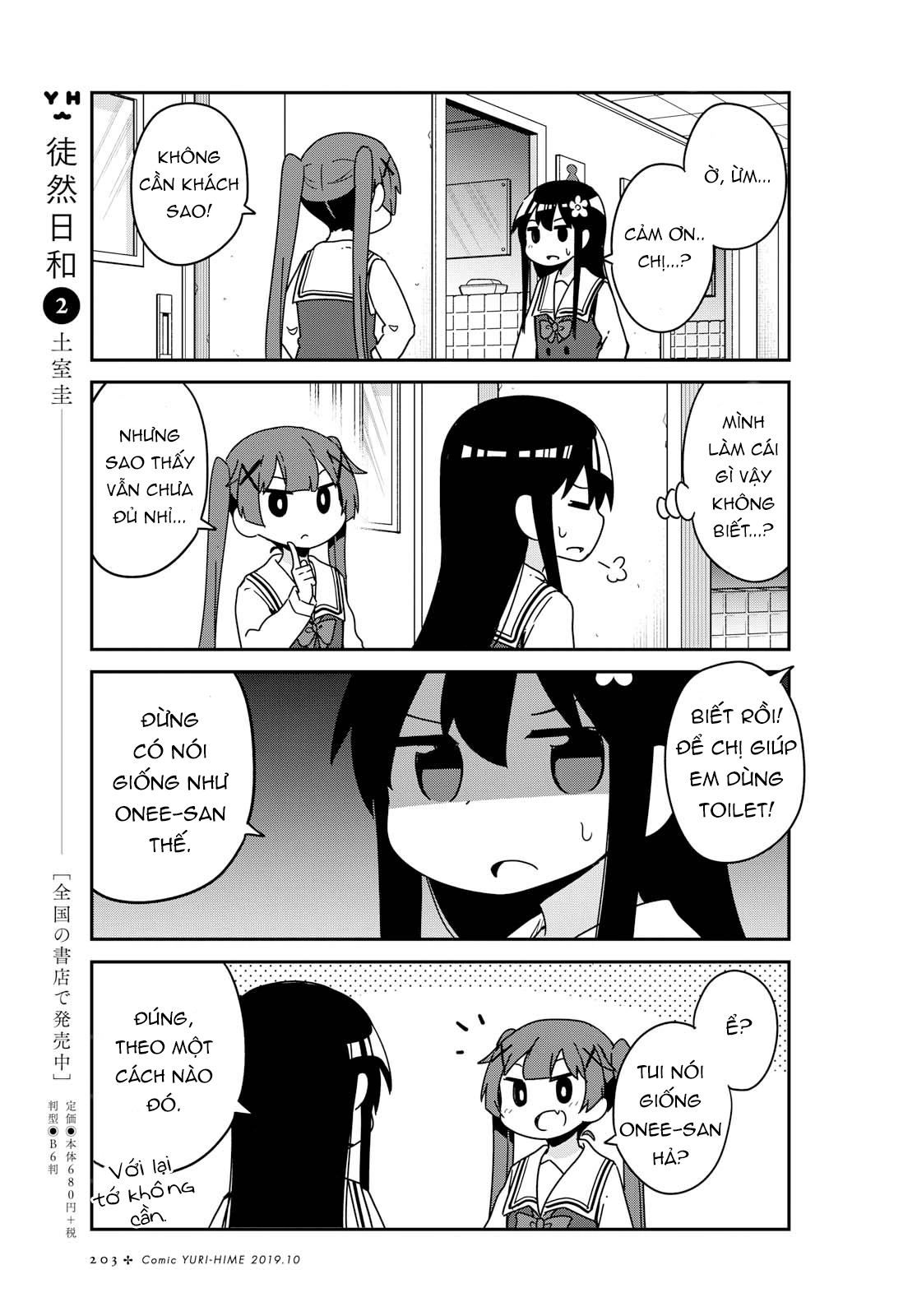 đọc truyện Watashi Ni Tenshi Ga Maiorita! Chương 59 ảnh 6 tại Thiên Thai Truyện