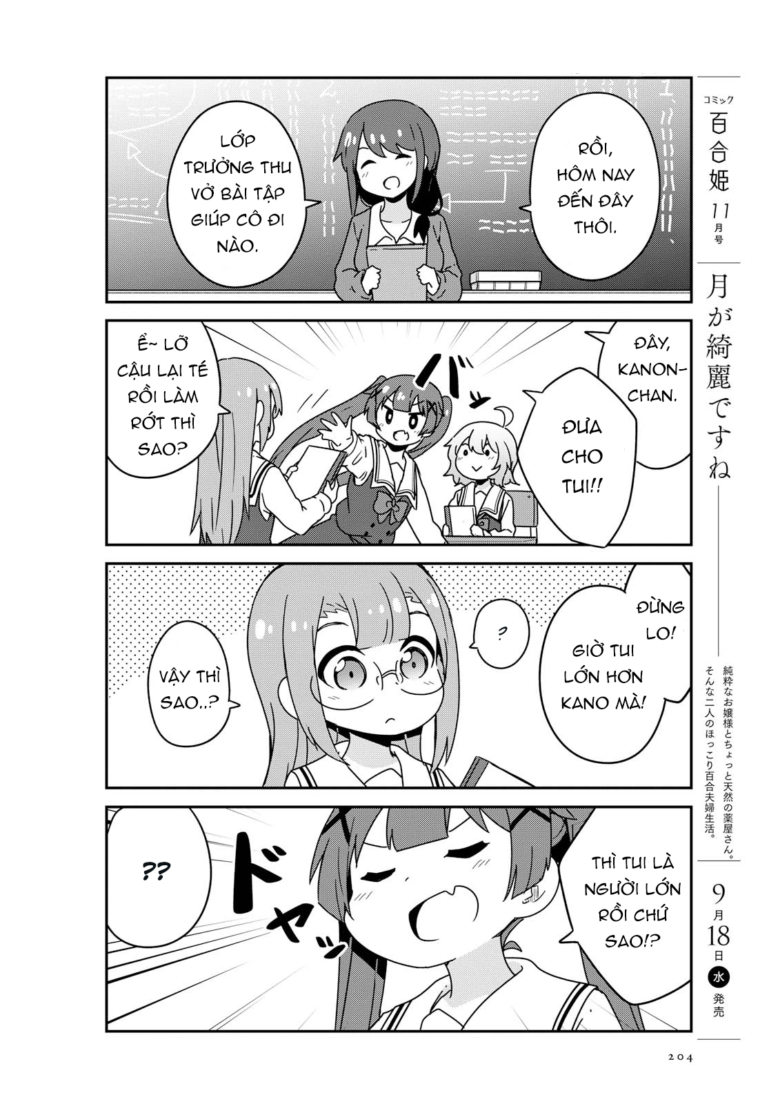 đọc truyện Watashi Ni Tenshi Ga Maiorita! Chương 59 ảnh 7 tại Thiên Thai Truyện