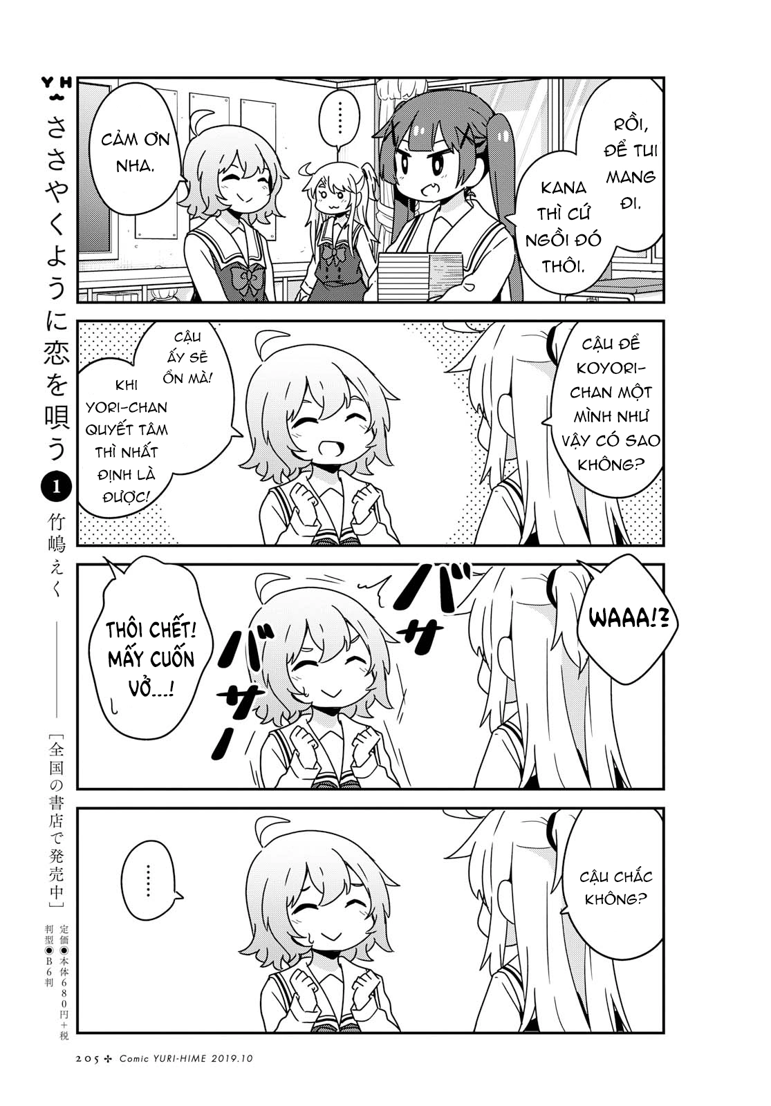 đọc truyện Watashi Ni Tenshi Ga Maiorita! Chương 59 ảnh 8 tại Thiên Thai Truyện