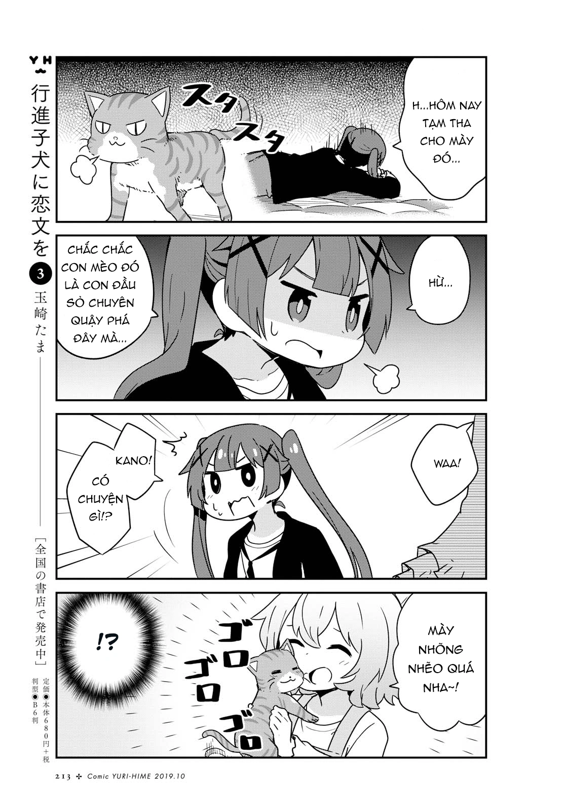 đọc truyện Watashi Ni Tenshi Ga Maiorita! Chương 60 ảnh 6 tại Thiên Thai Truyện