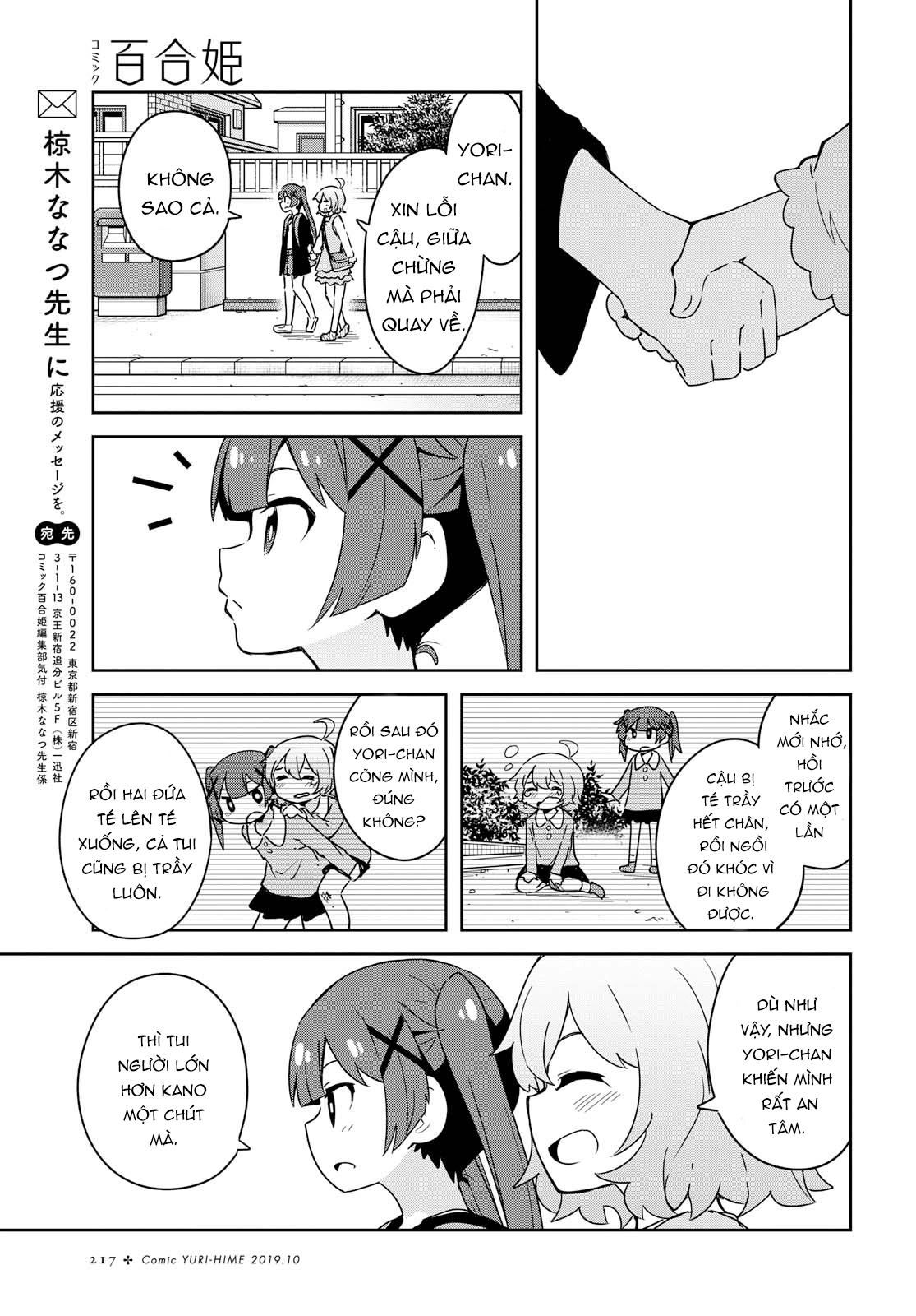 đọc truyện Watashi Ni Tenshi Ga Maiorita! Chương 60 ảnh 10 tại Thiên Thai Truyện