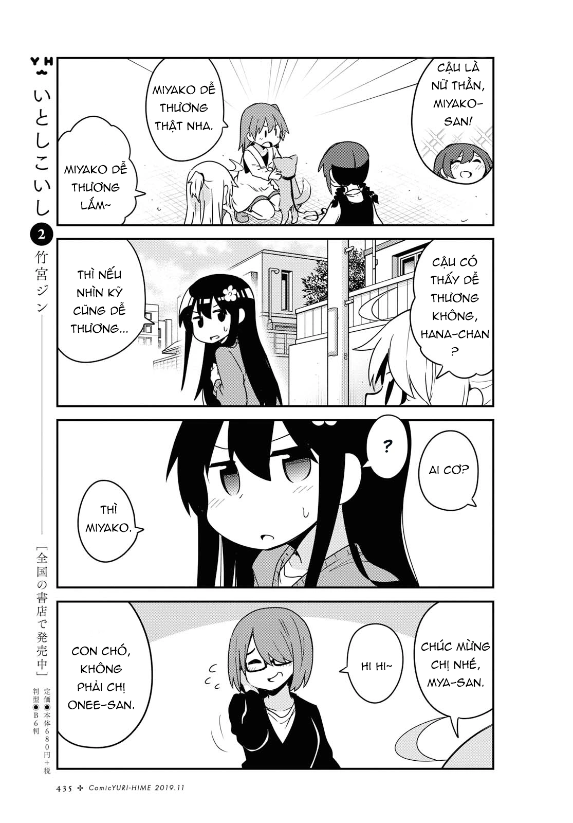 đọc truyện Watashi Ni Tenshi Ga Maiorita! Chương 61 ảnh 14 tại Thiên Thai Truyện