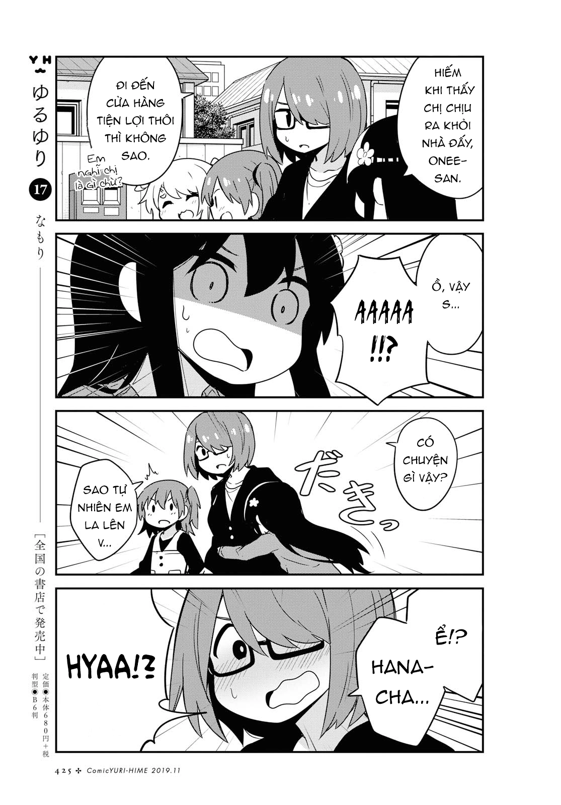 đọc truyện Watashi Ni Tenshi Ga Maiorita! Chương 61 ảnh 4 tại Thiên Thai Truyện