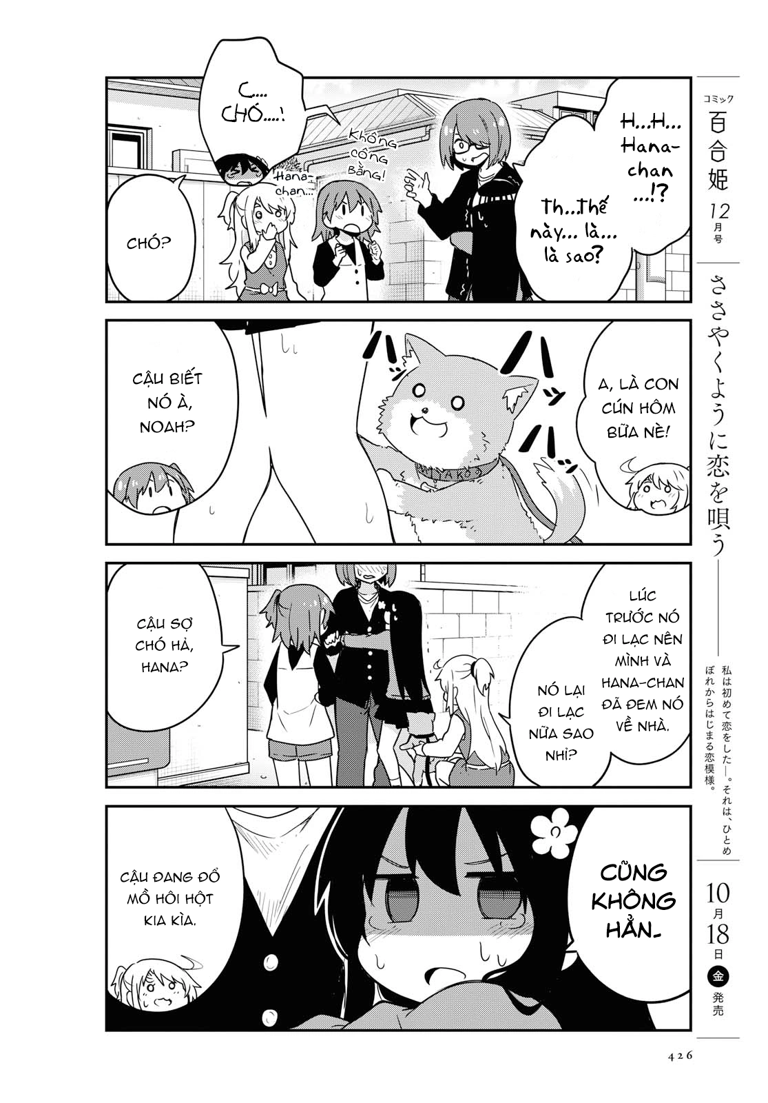 đọc truyện Watashi Ni Tenshi Ga Maiorita! Chương 61 ảnh 5 tại Thiên Thai Truyện