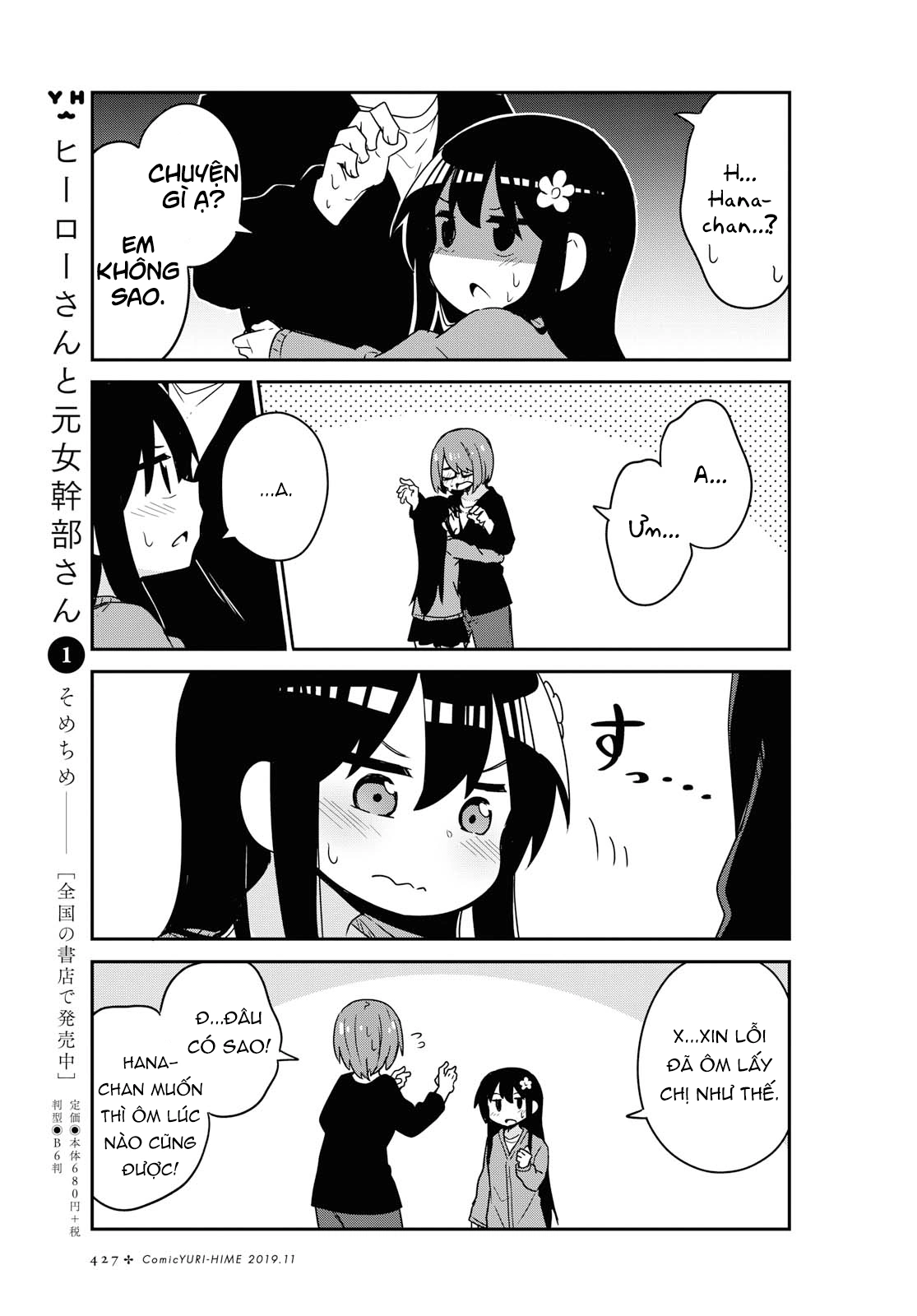 đọc truyện Watashi Ni Tenshi Ga Maiorita! Chương 61 ảnh 6 tại Thiên Thai Truyện