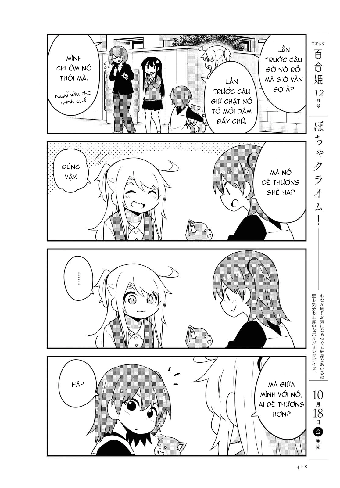 đọc truyện Watashi Ni Tenshi Ga Maiorita! Chương 61 ảnh 7 tại Thiên Thai Truyện