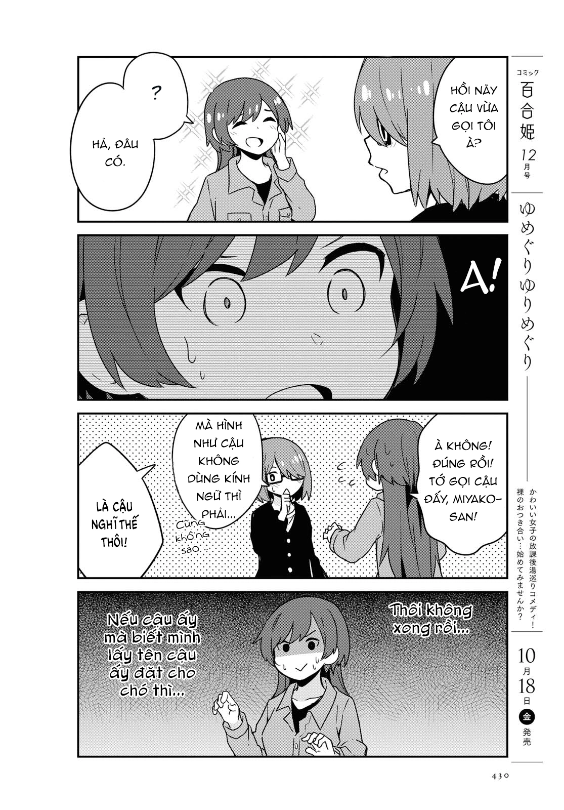 đọc truyện Watashi Ni Tenshi Ga Maiorita! Chương 61 ảnh 9 tại Thiên Thai Truyện